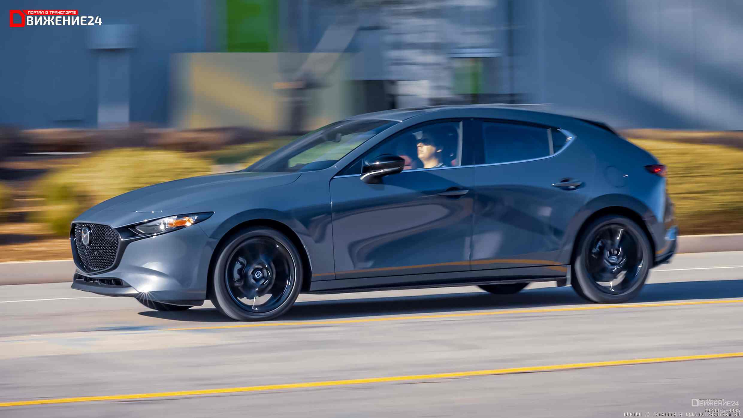 Mazda 3 2023