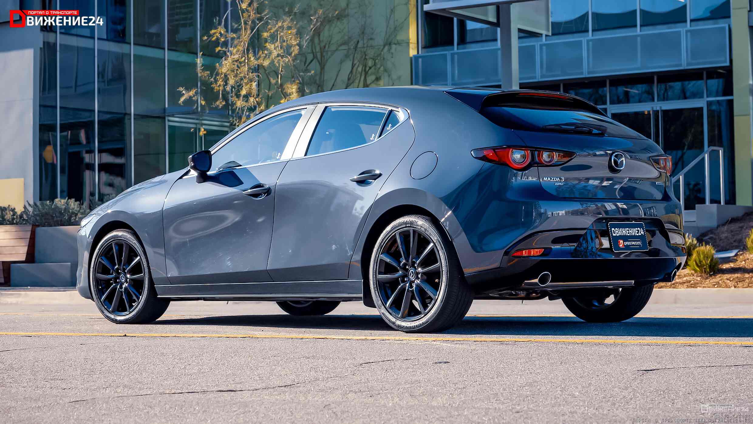 Mazda 3 2023