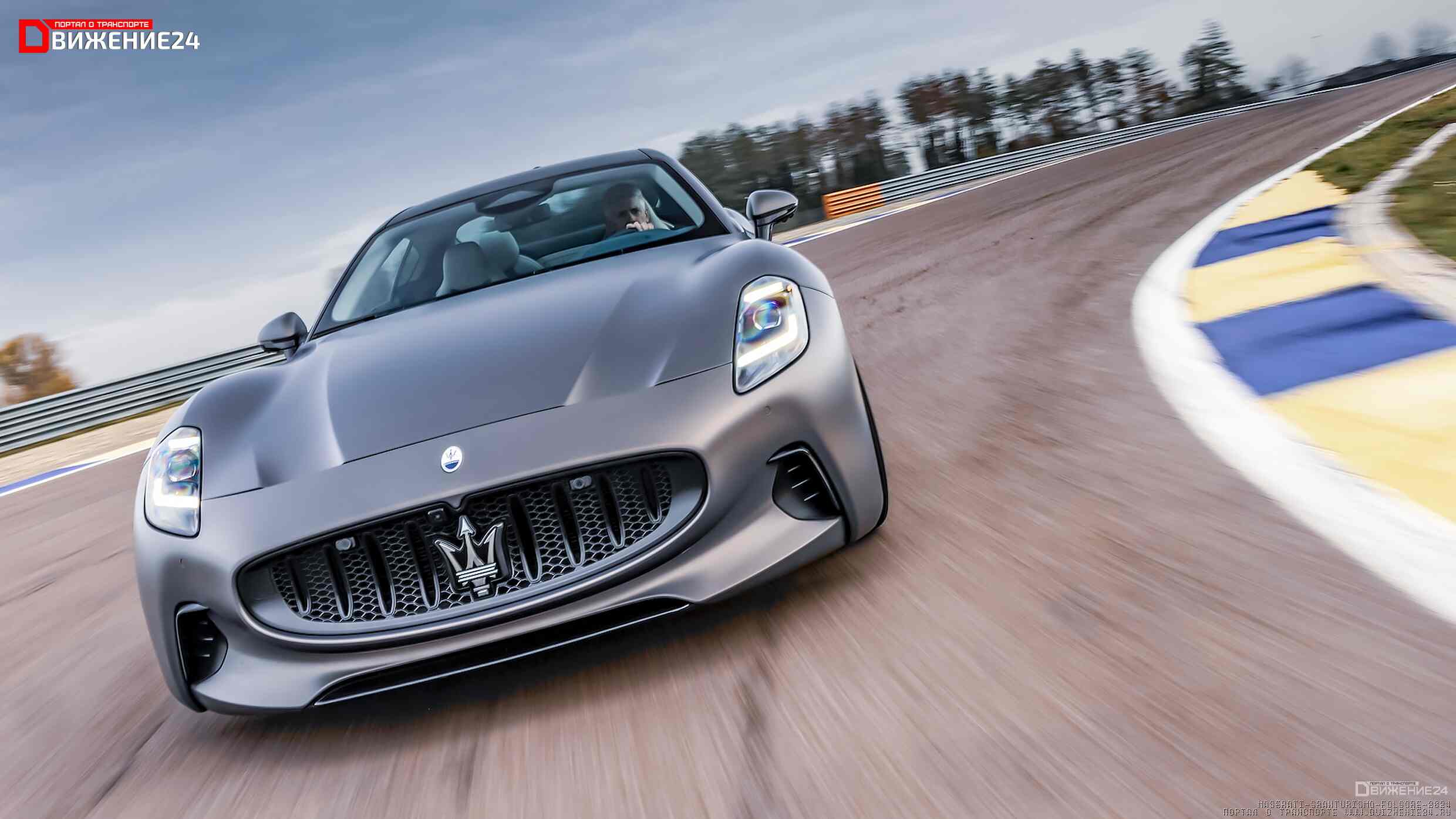 Maserati Grantismo Folgore 2024