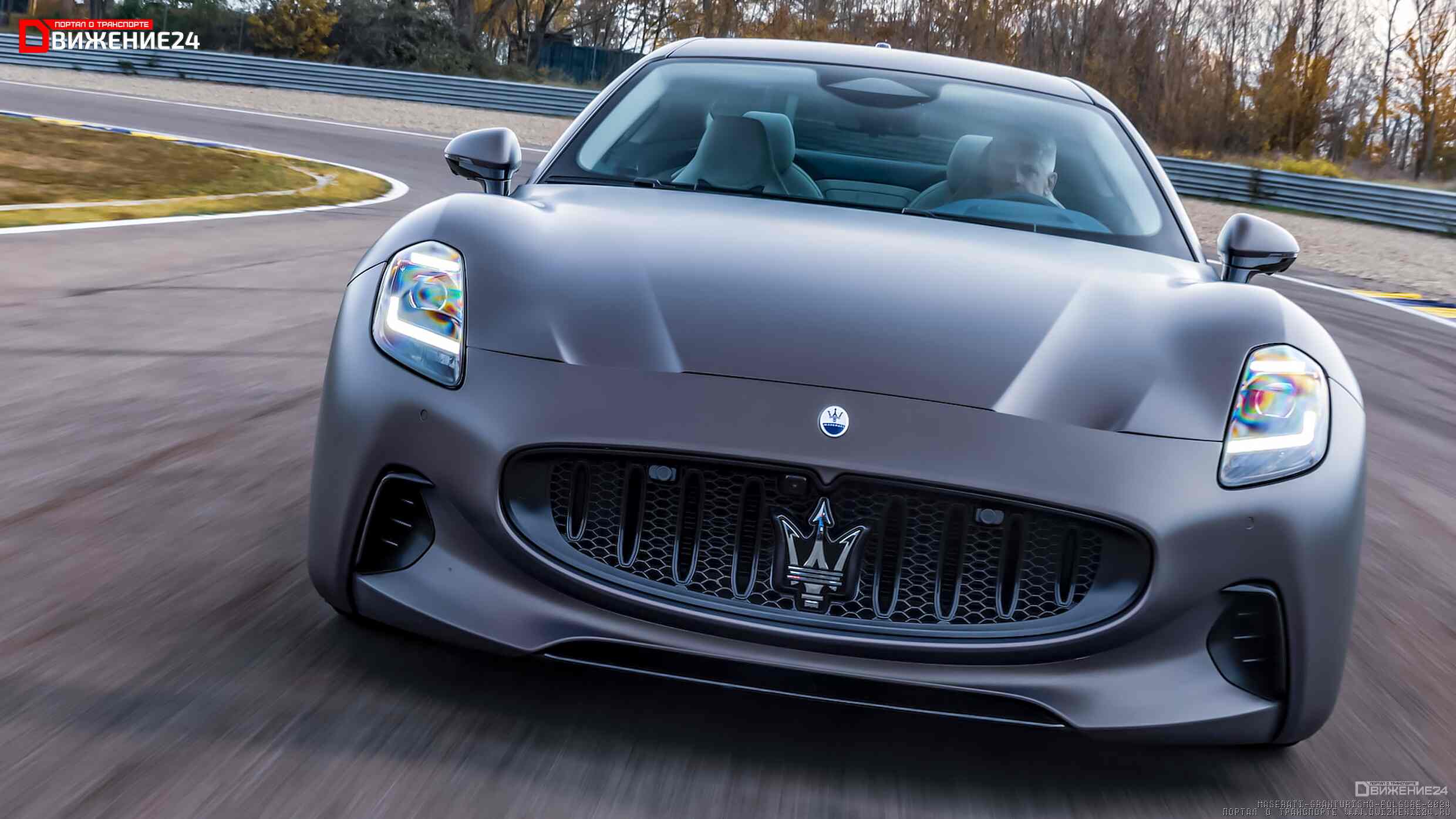 Maserati Grantismo Folgore 2024