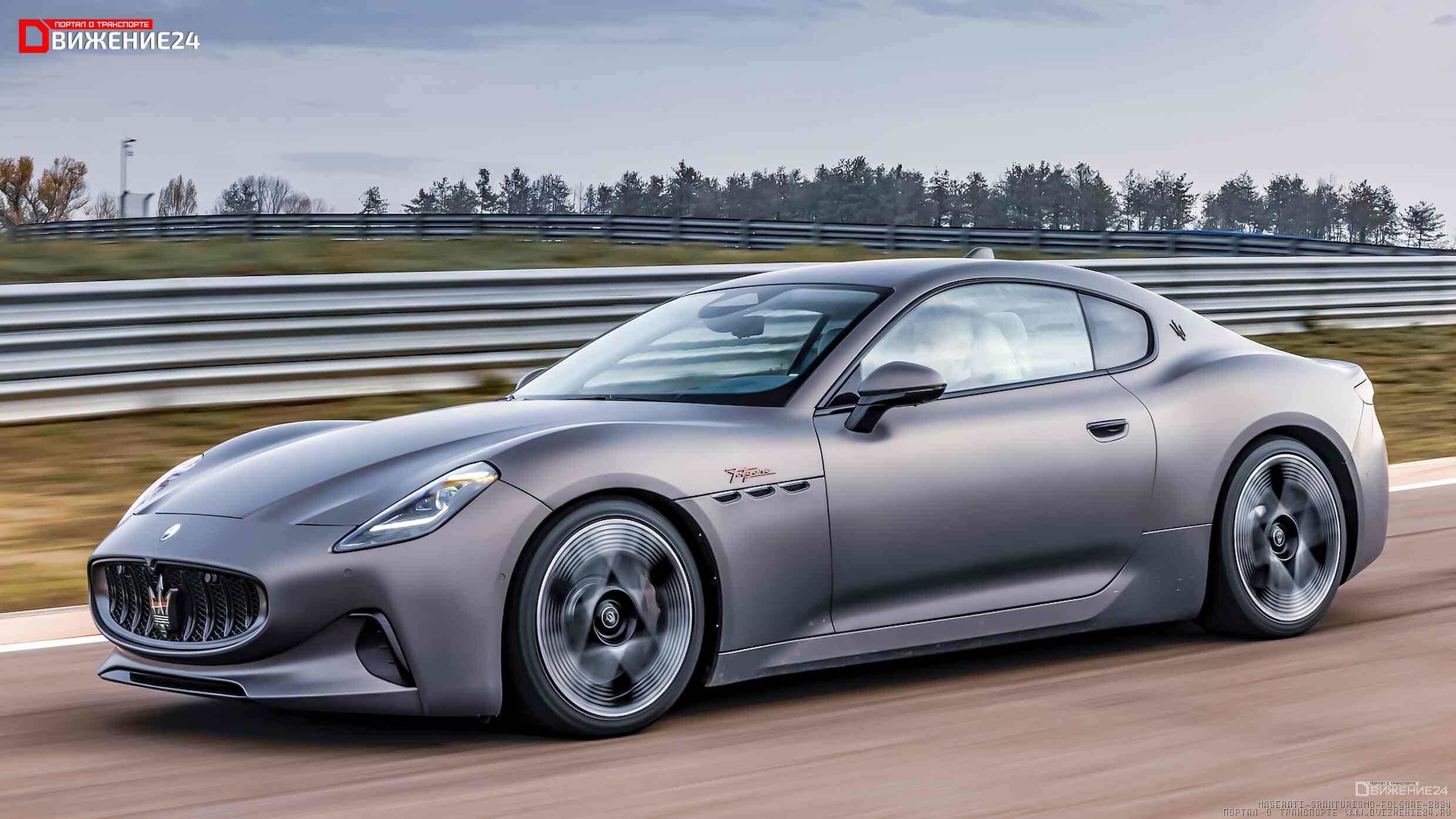 Maserati Grantismo Folgore 2024