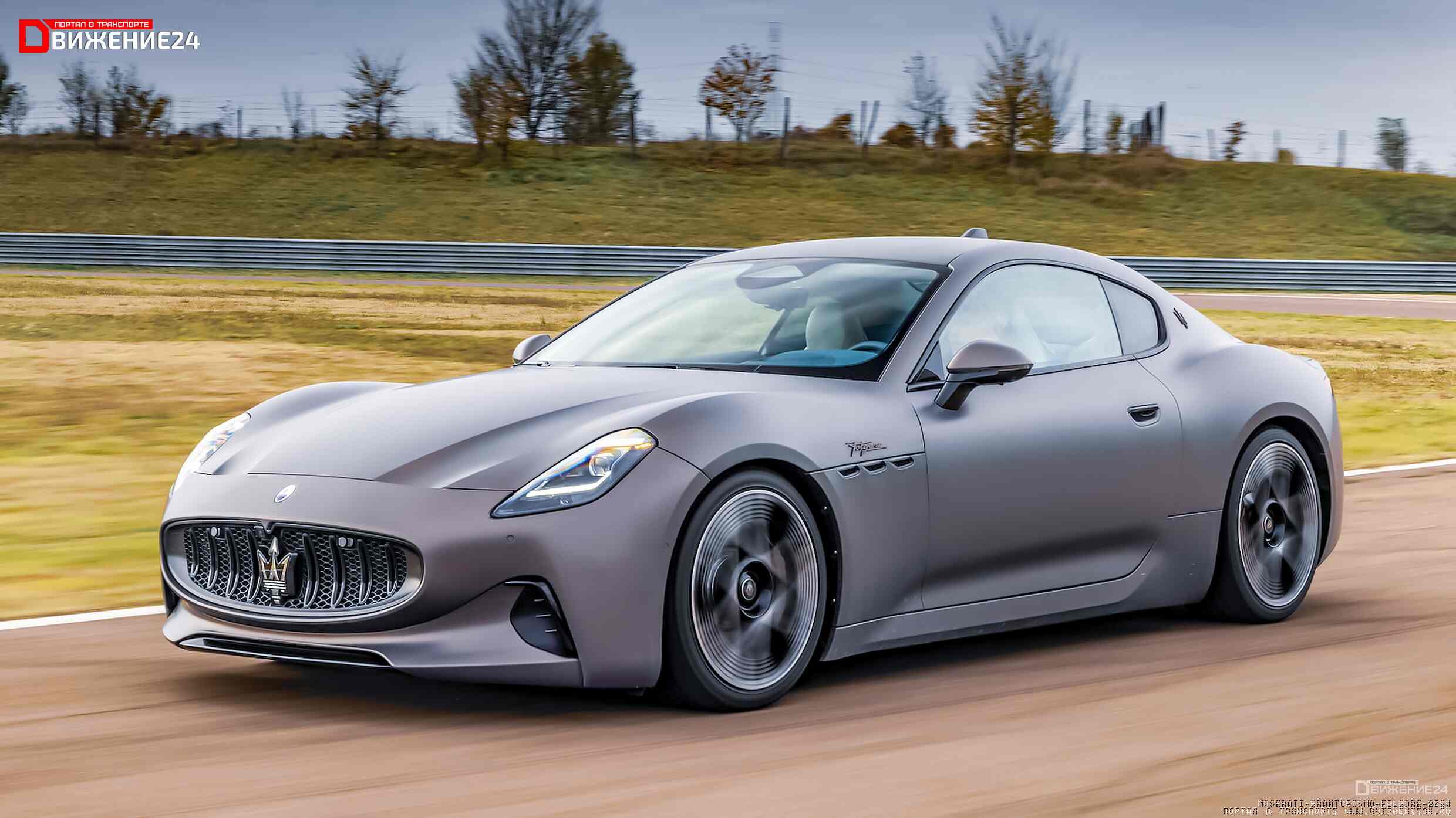 Maserati Grantismo Folgore 2024