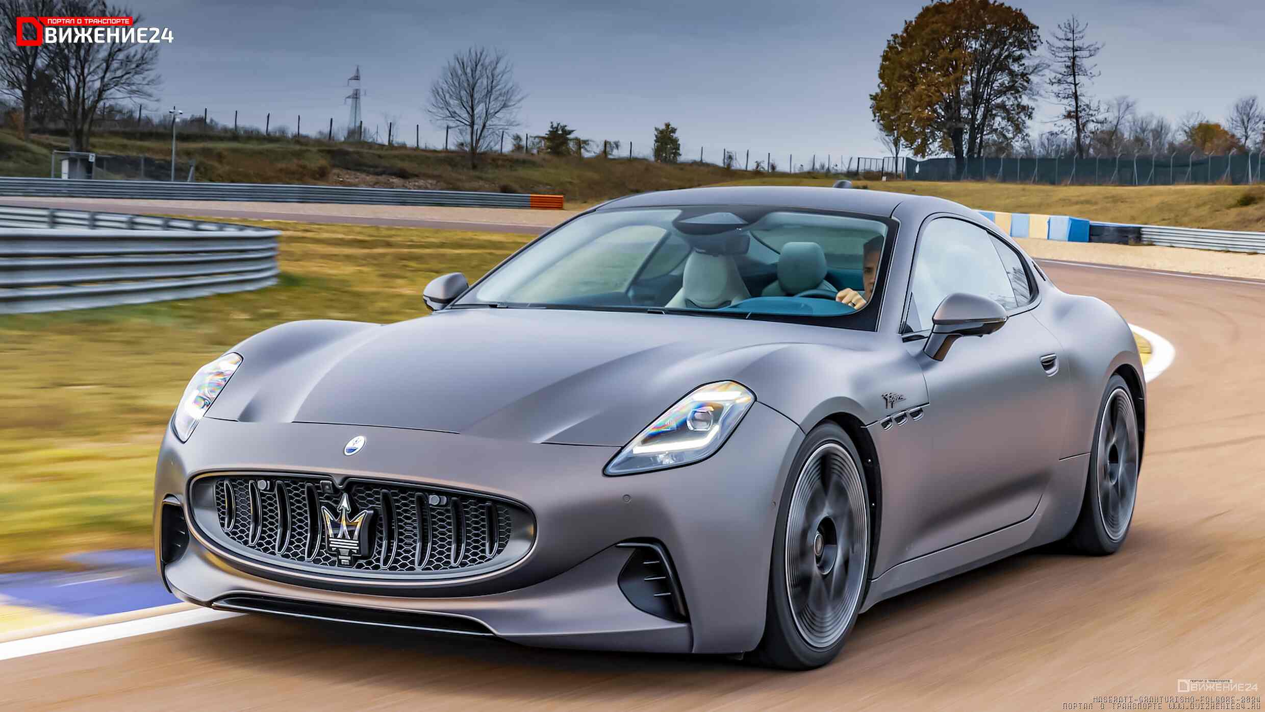 Maserati Grantismo Folgore 2024