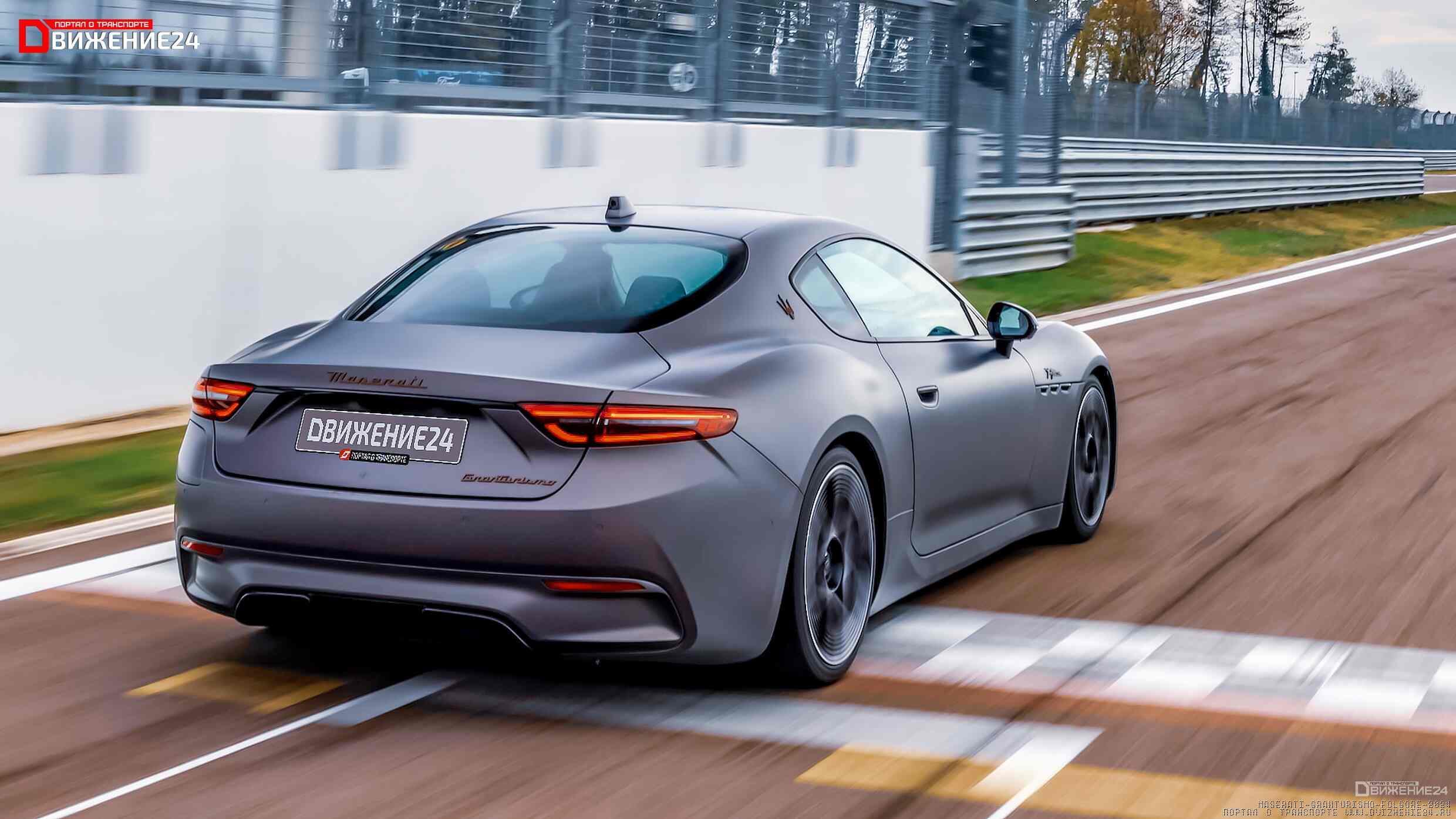 Maserati Grantismo Folgore 2024