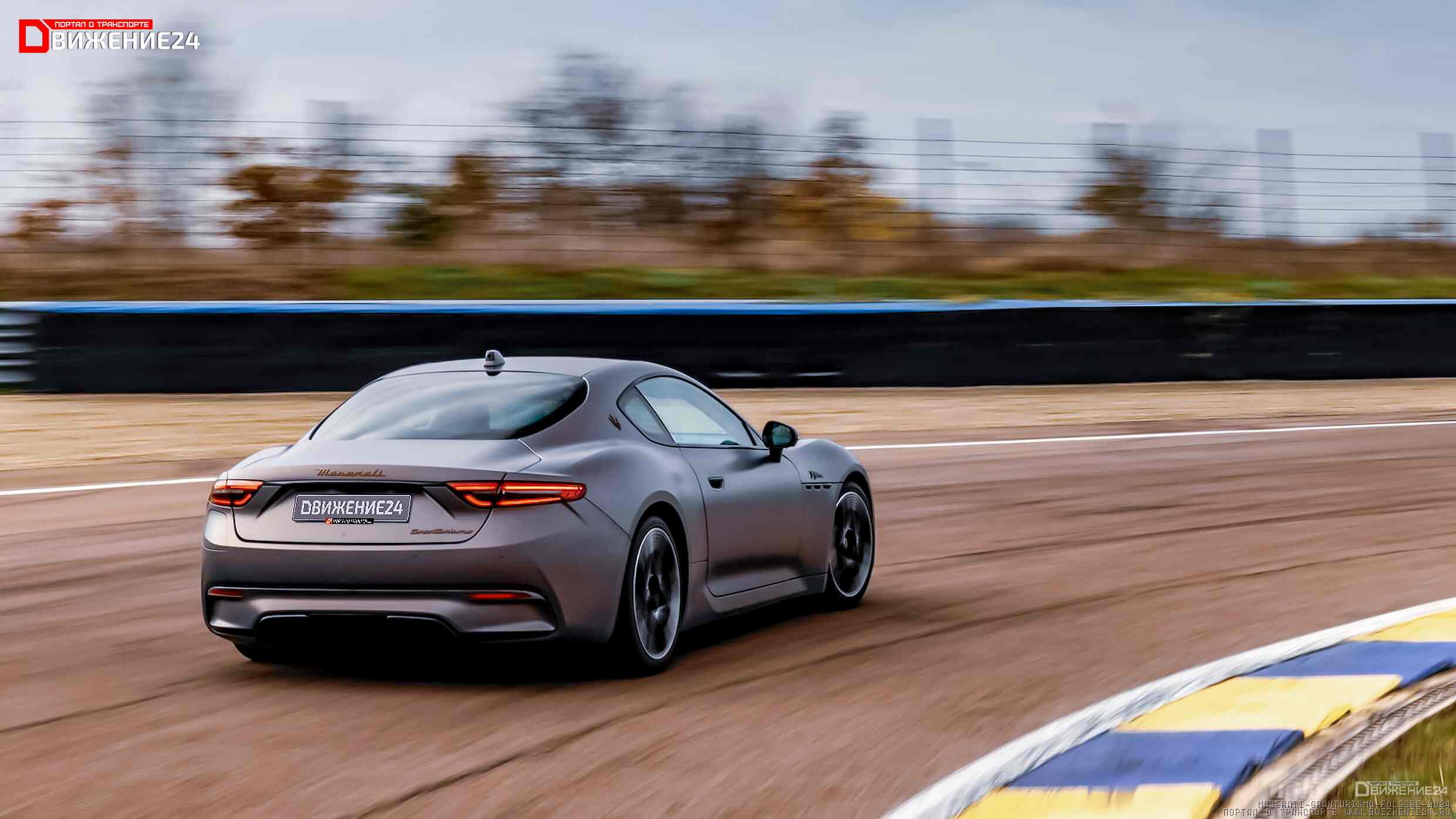 Maserati Grantismo Folgore 2024