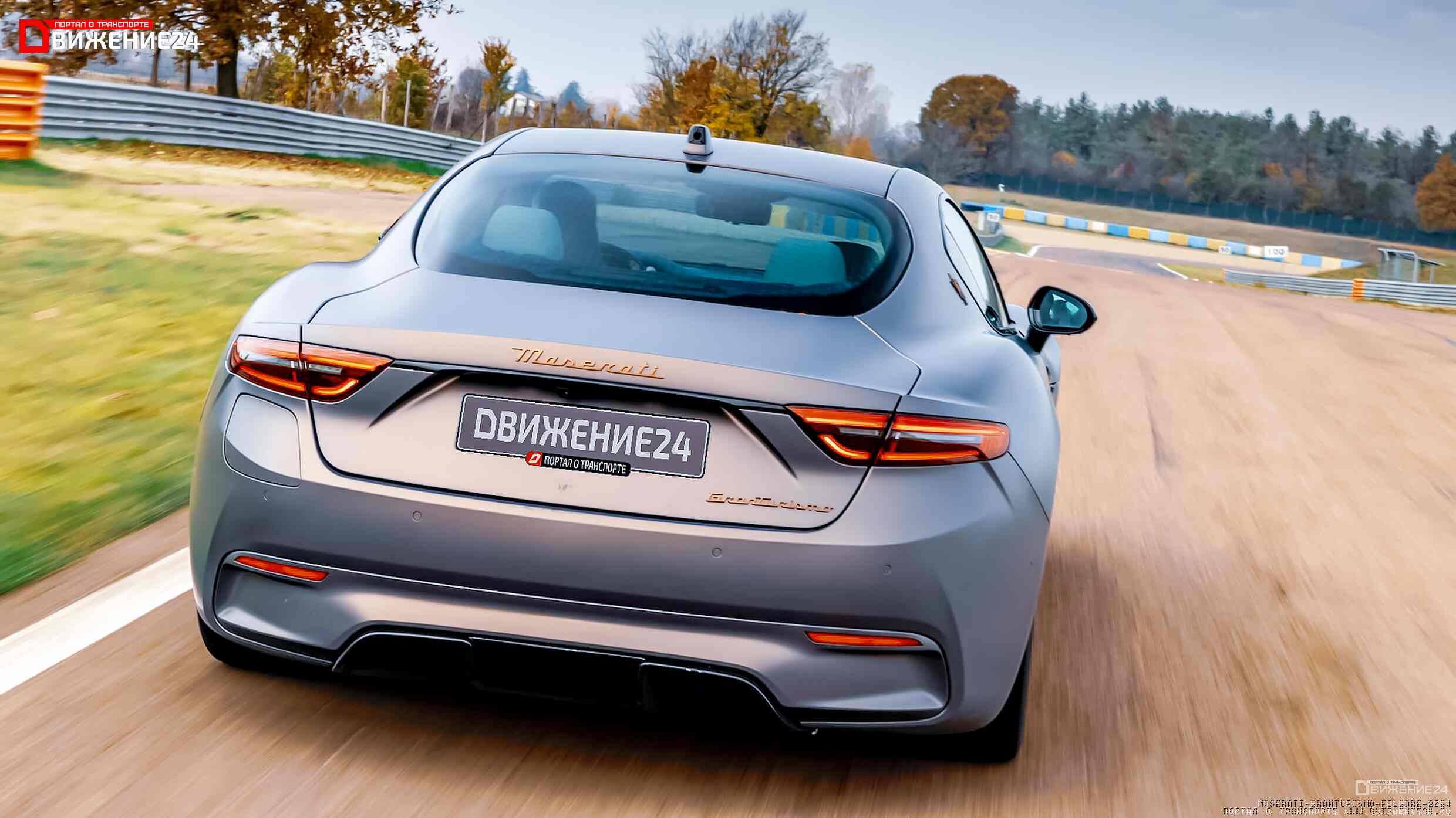 Maserati Grantismo Folgore 2024