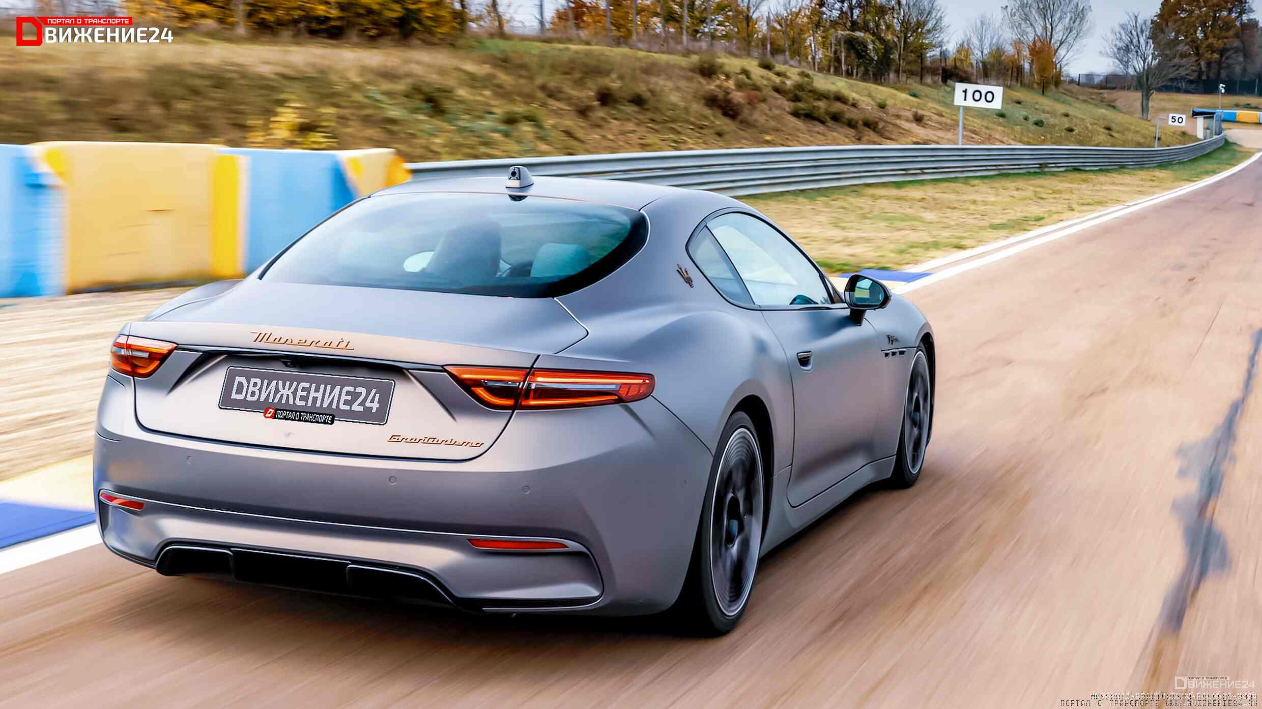 Maserati Grantismo Folgore 2024