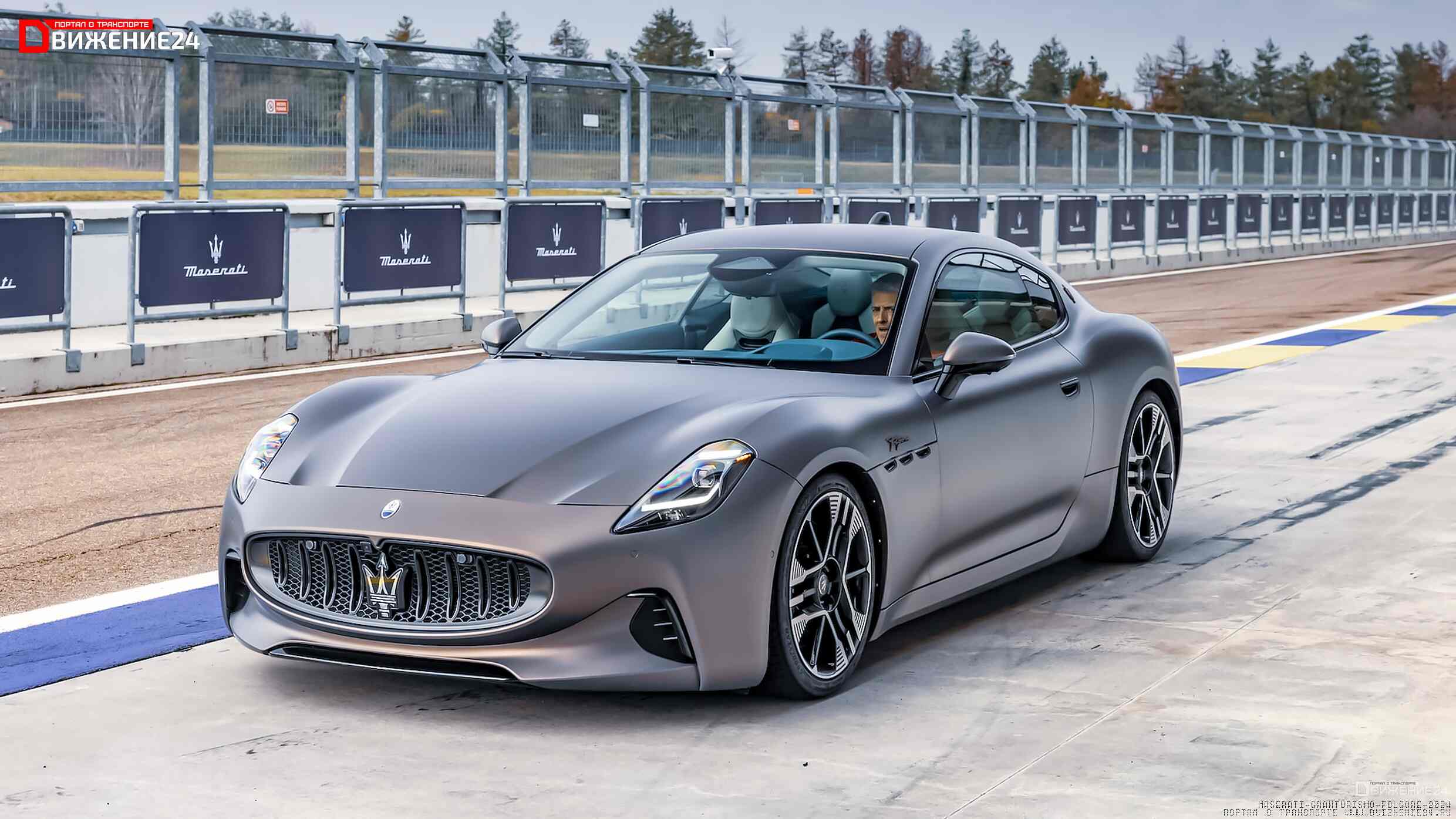Maserati Grantismo Folgore 2024