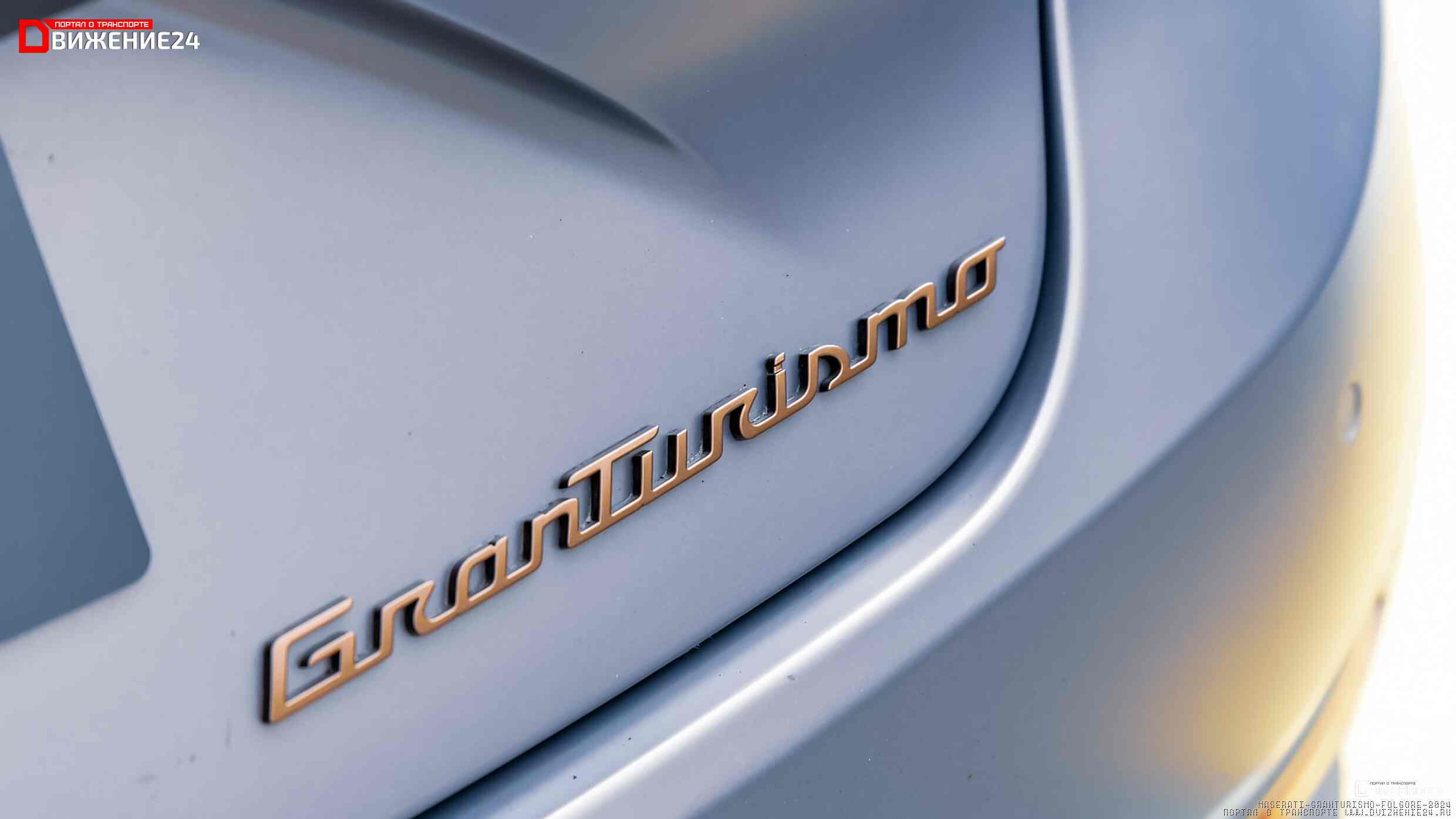 Maserati Grantismo Folgore 2024