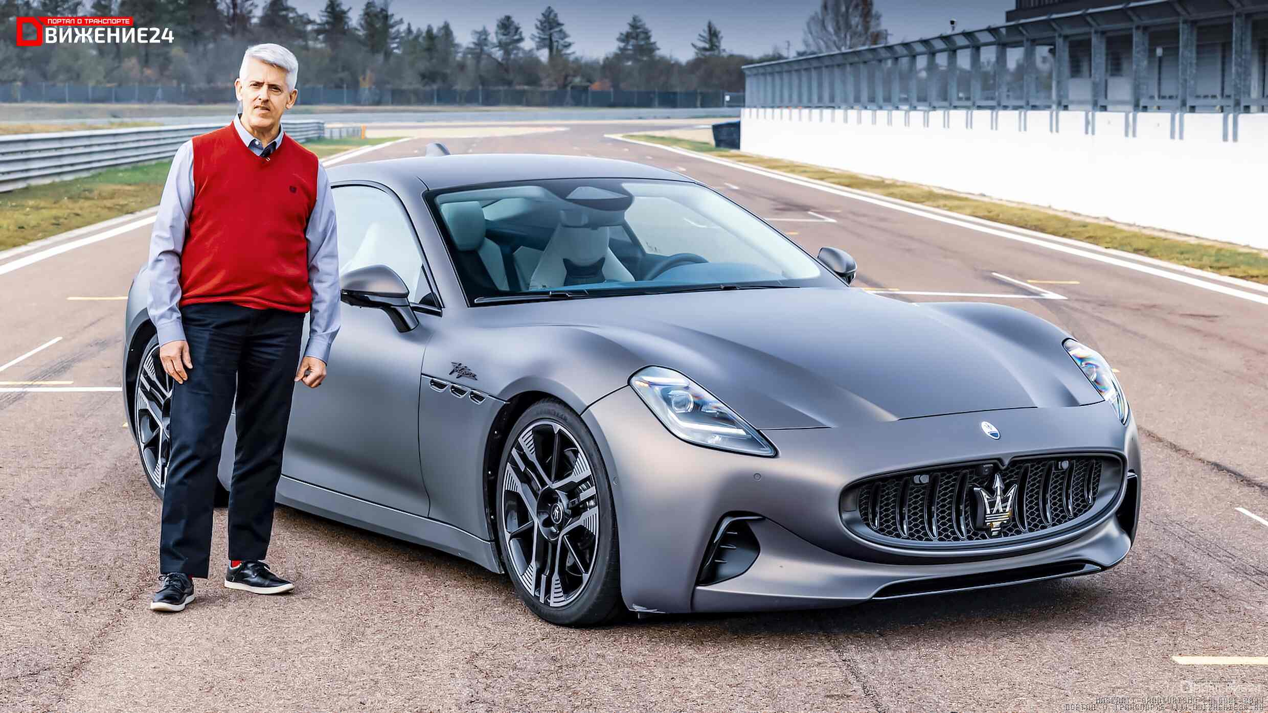 Maserati Grantismo Folgore 2024