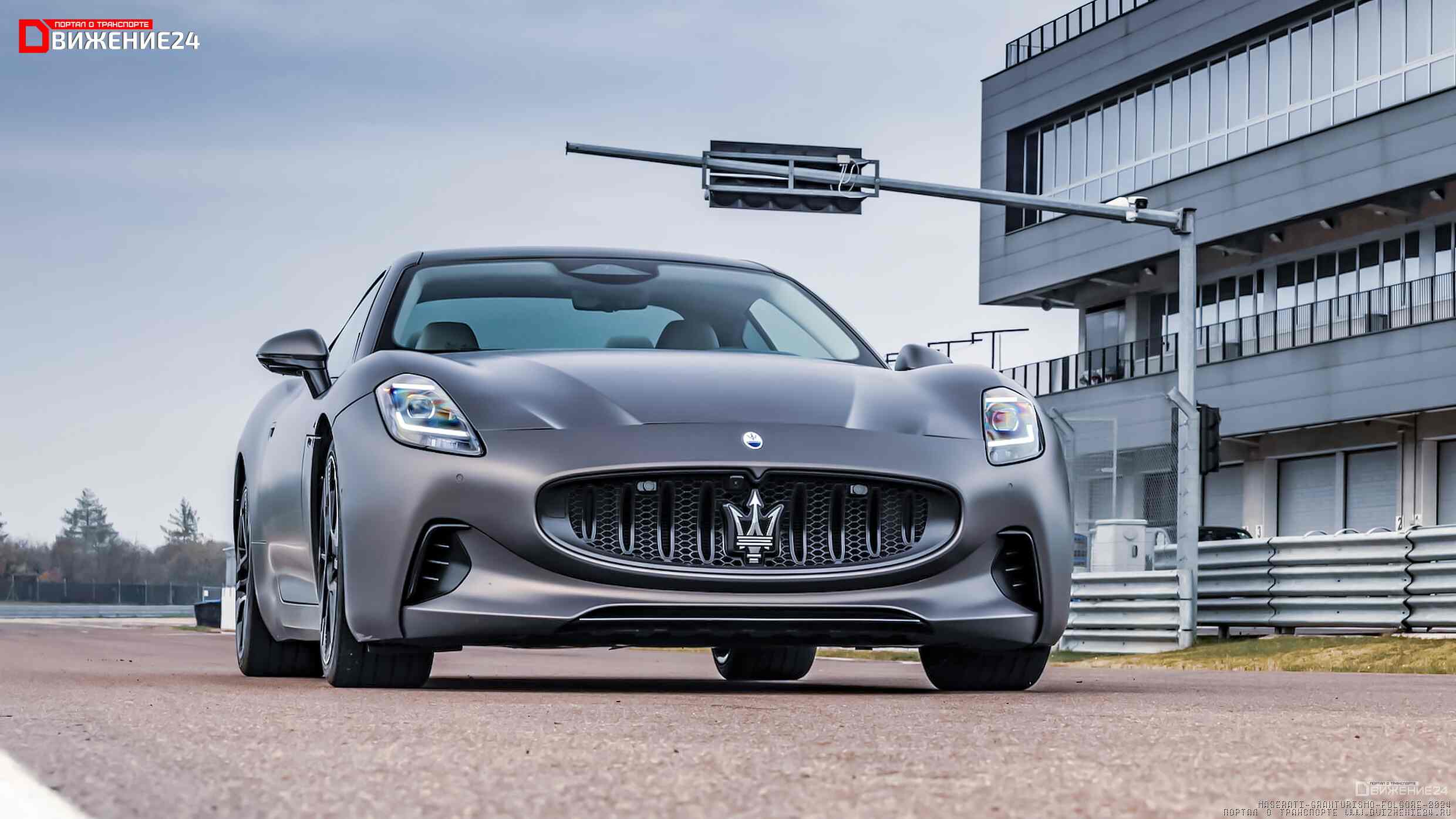 Maserati Grantismo Folgore 2024