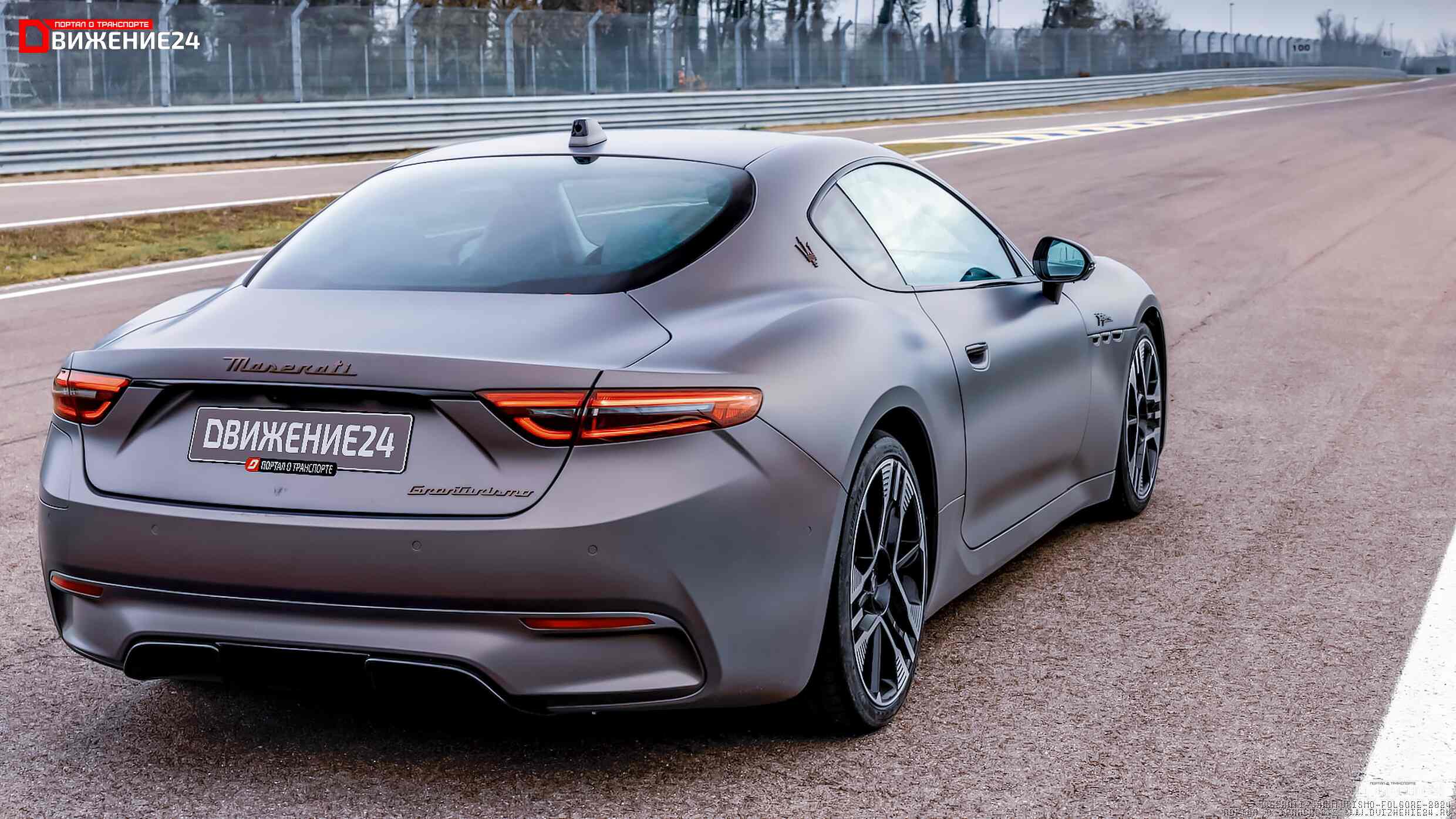 Maserati Grantismo Folgore 2024