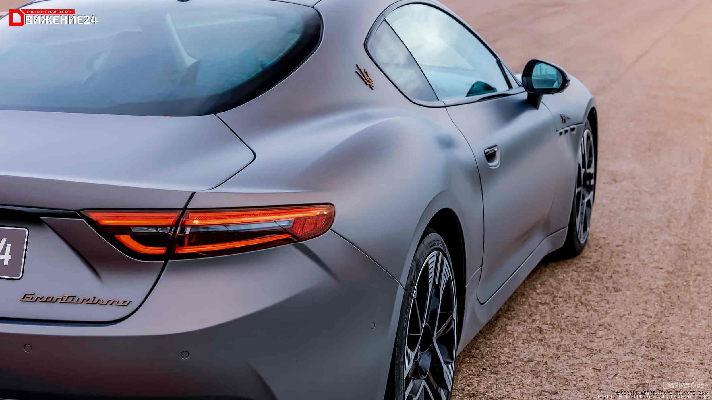 Maserati Grantismo Folgore 2024