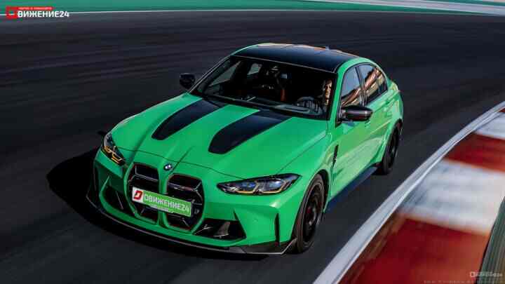 BMW M3 CS 2024