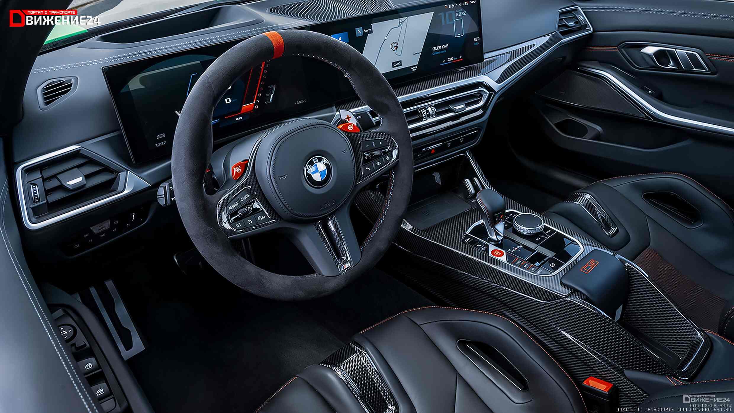 BMW M3 CS 2024