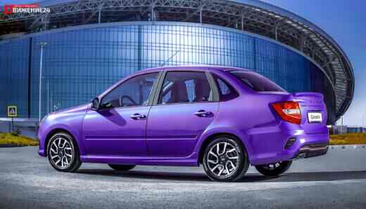 Новая Lada Granta Drive Active