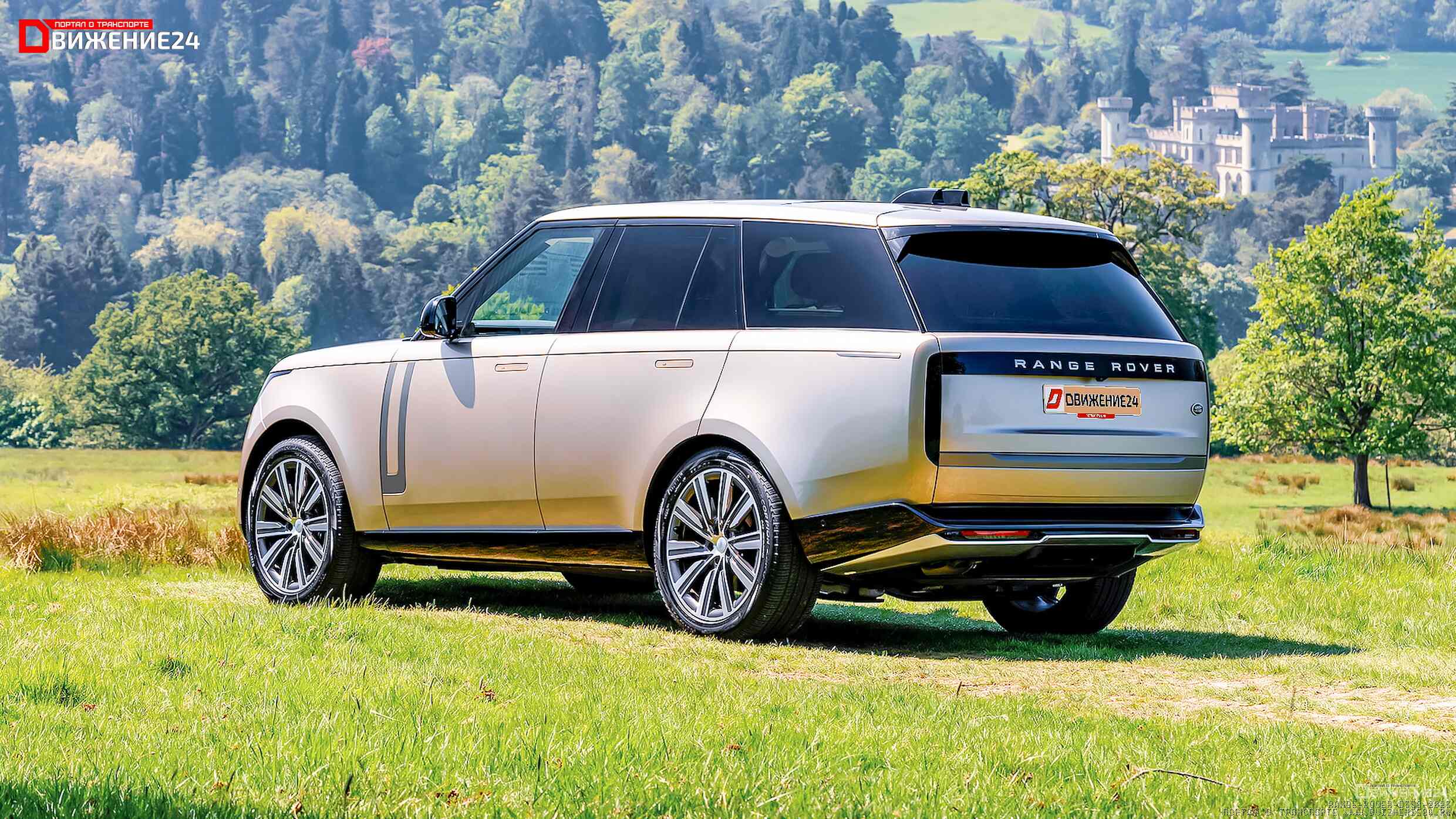 Range Rover D350 2023