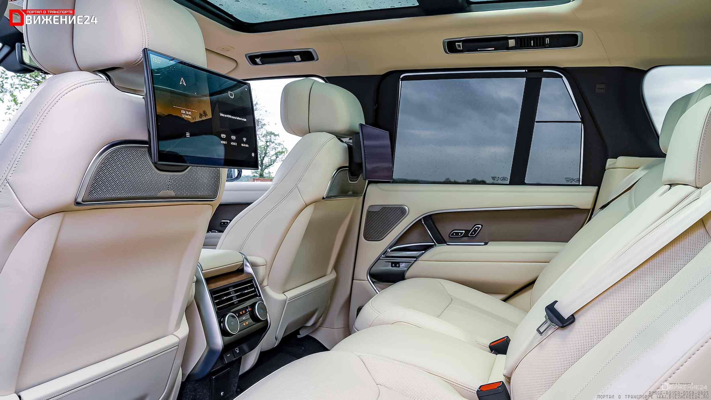 Range Rover D350 2023