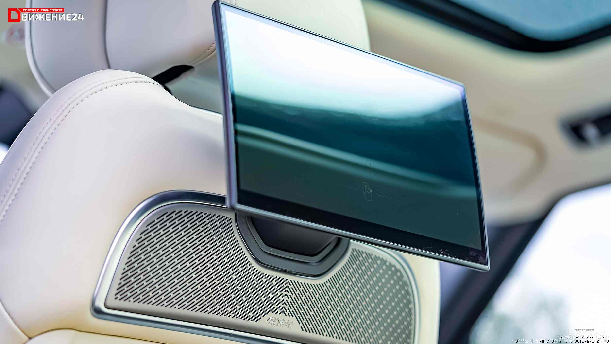 Range Rover D350 2023