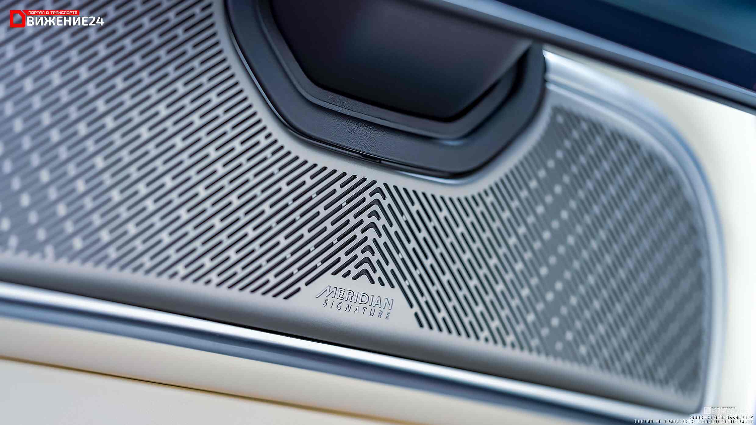 Range Rover D350 2023