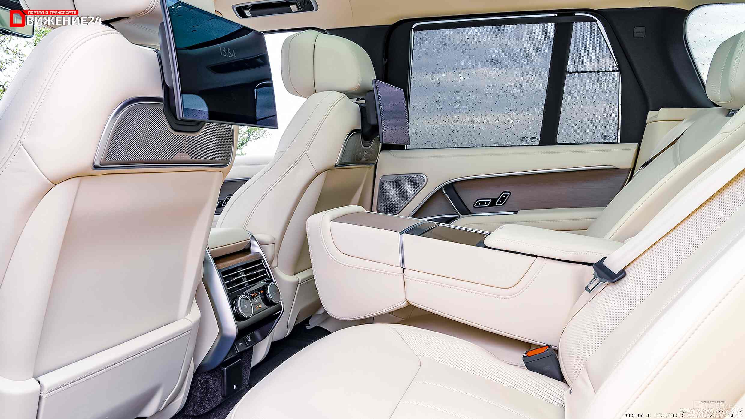 Range Rover D350 2023