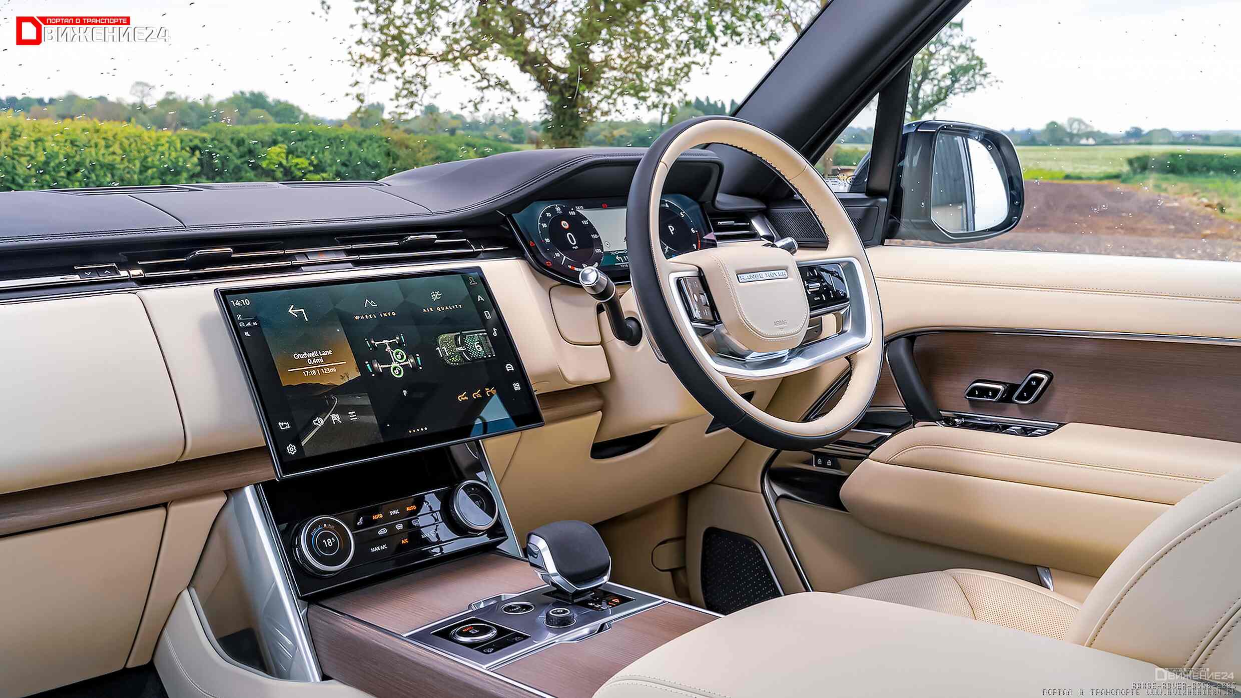 Range Rover D350 2023