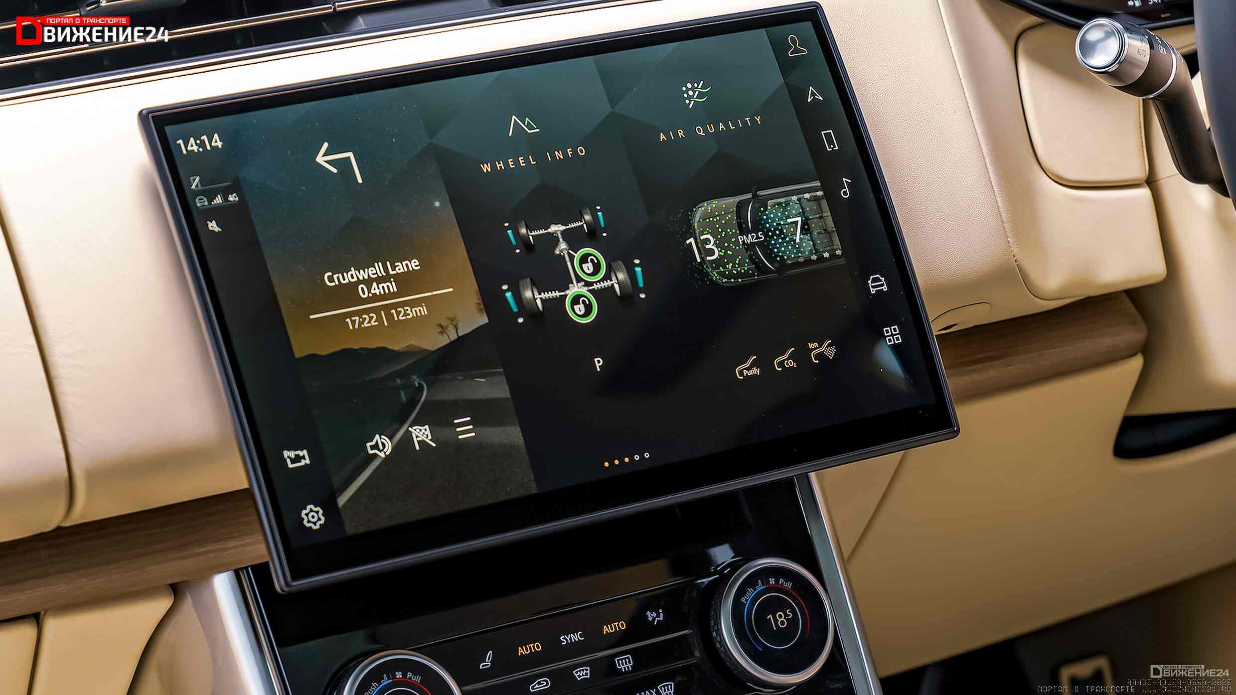 Range Rover D350 2023