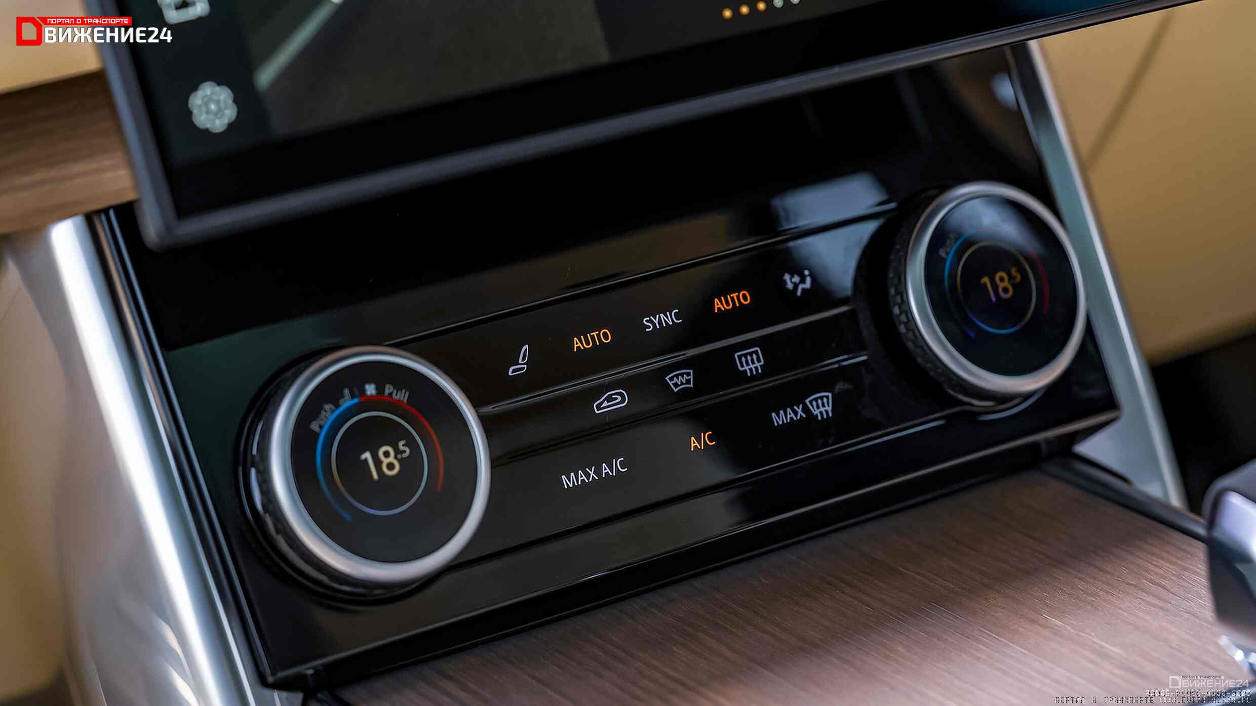 Range Rover D350 2023