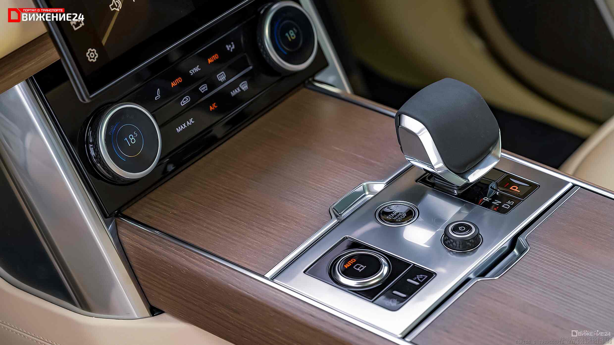 Range Rover D350 2023