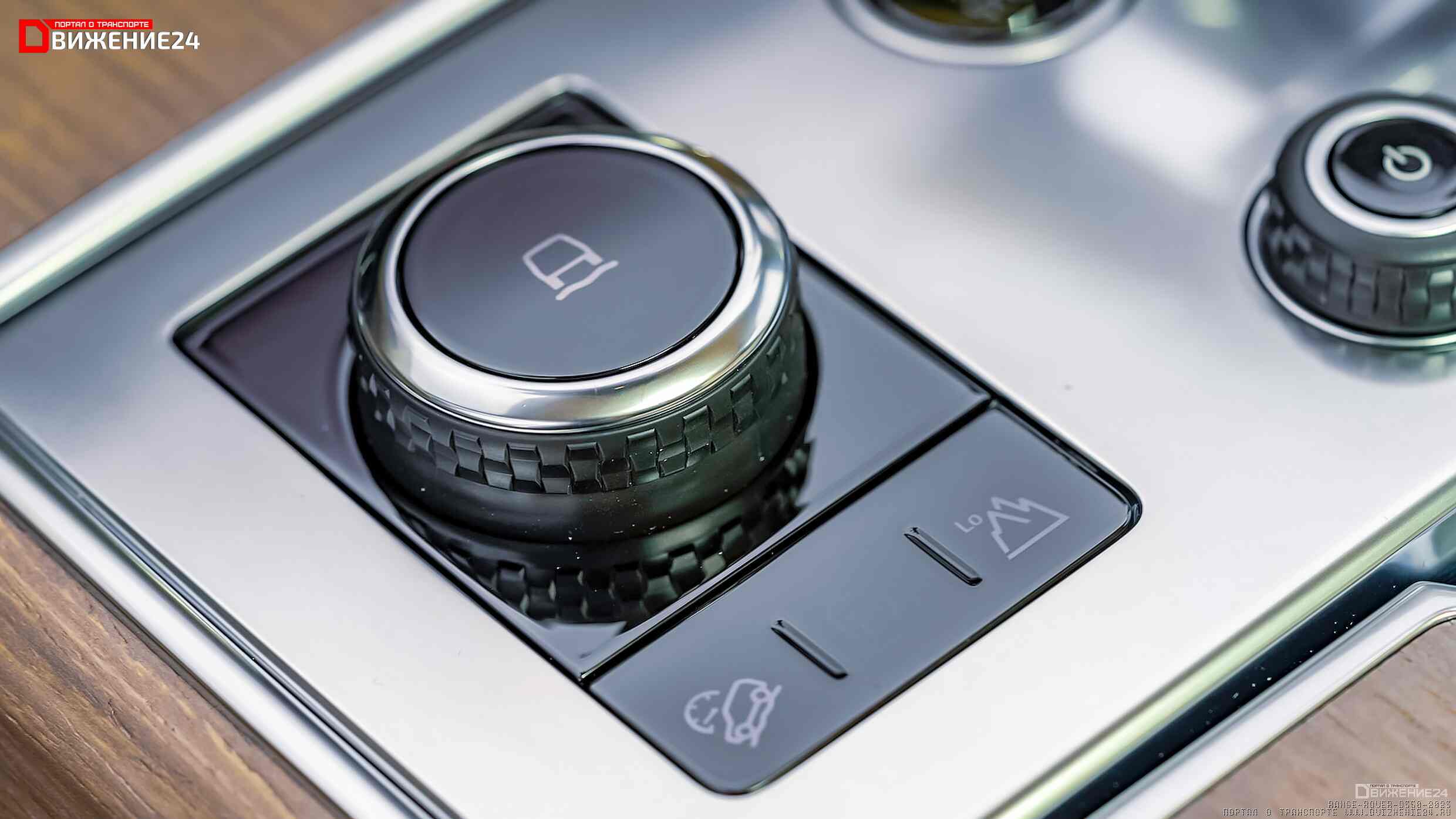 Range Rover D350 2023