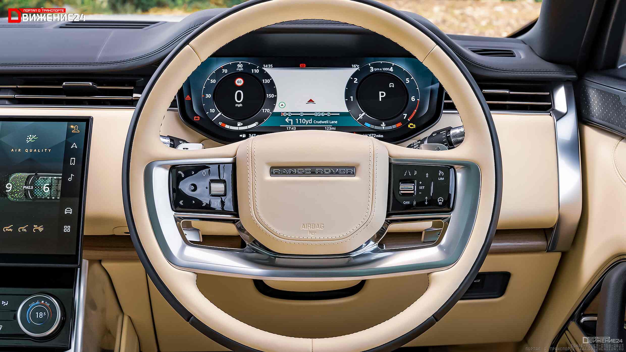 Range Rover D350 2023