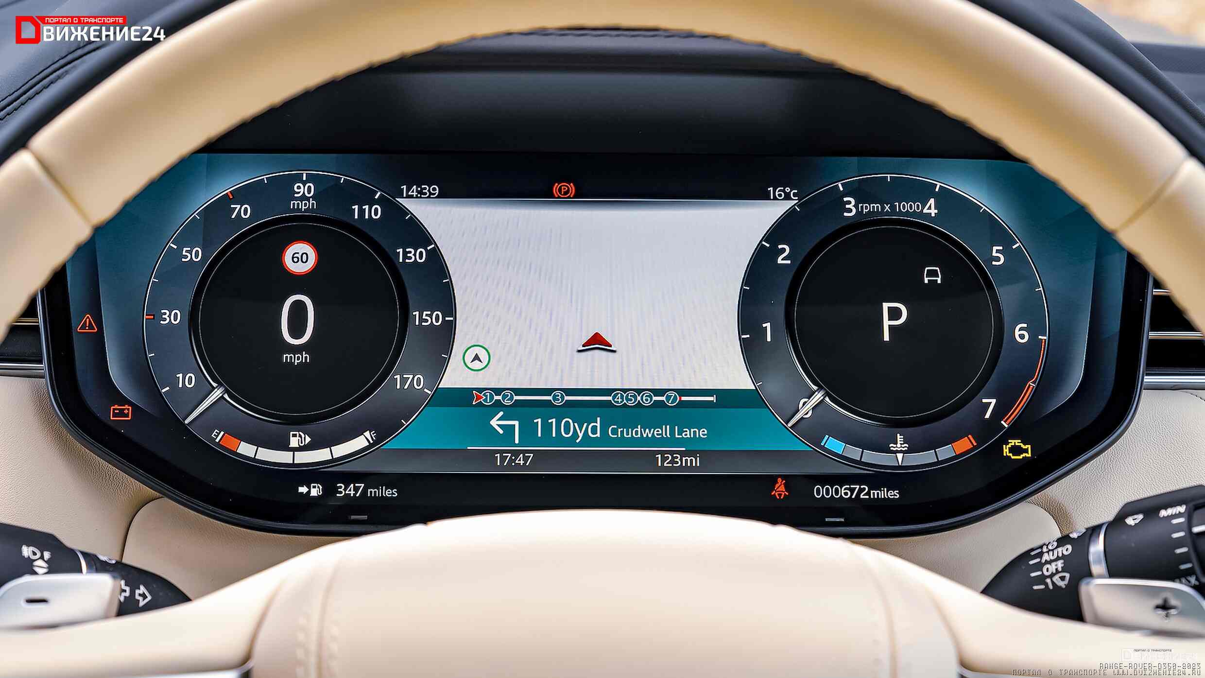 Range Rover D350 2023