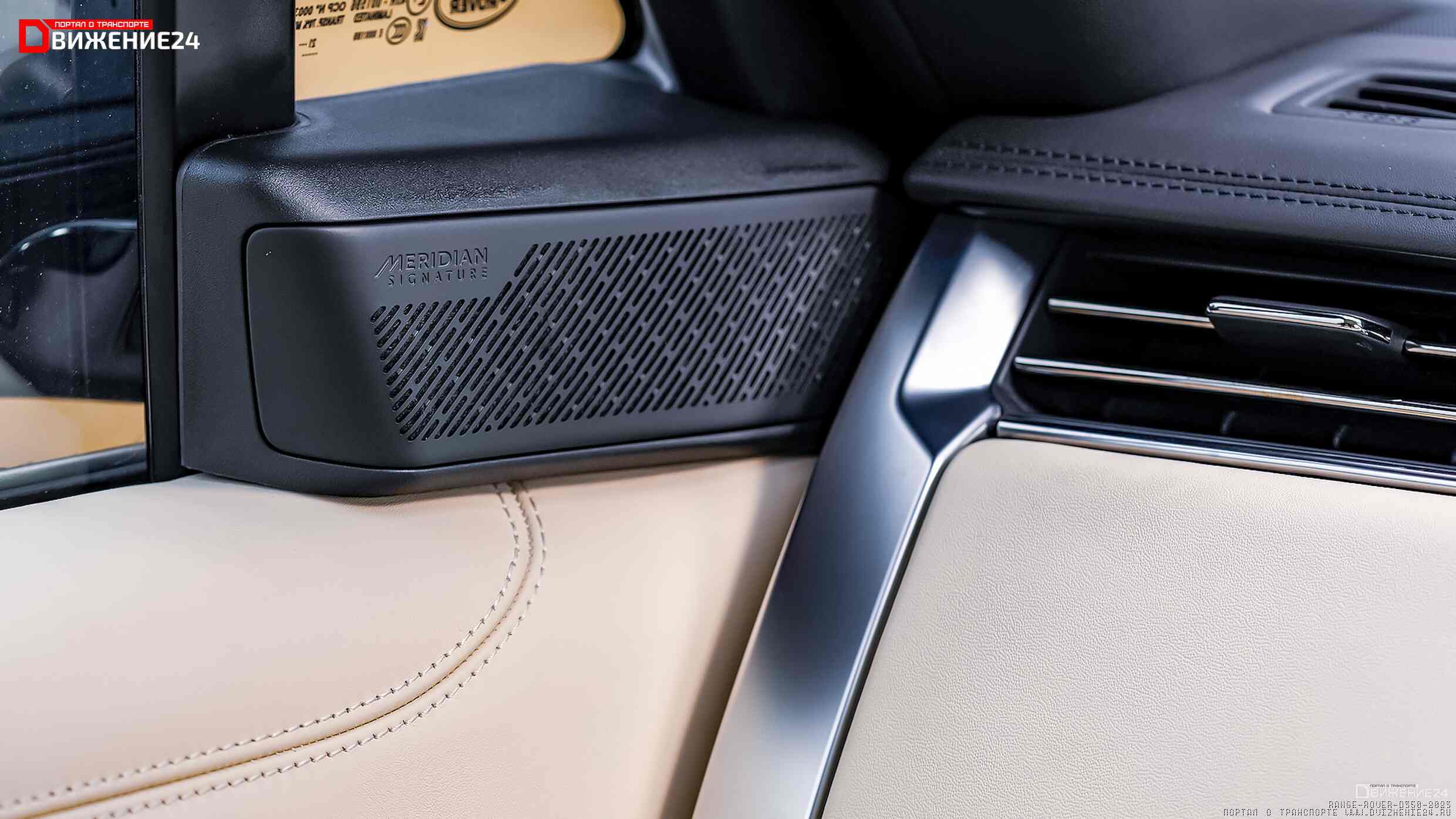 Range Rover D350 2023