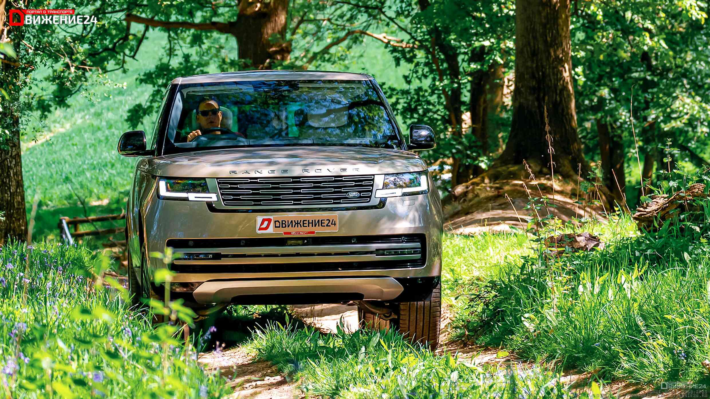 Range Rover D350 2023