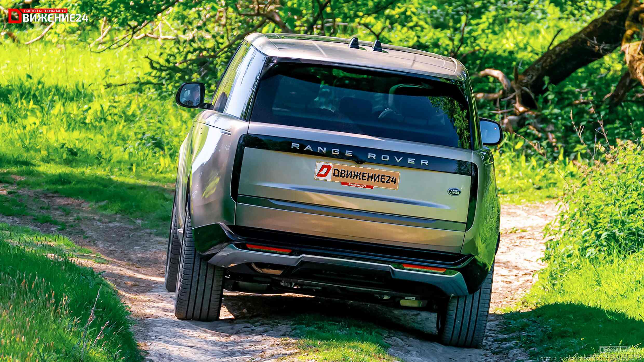 Range Rover D350 2023