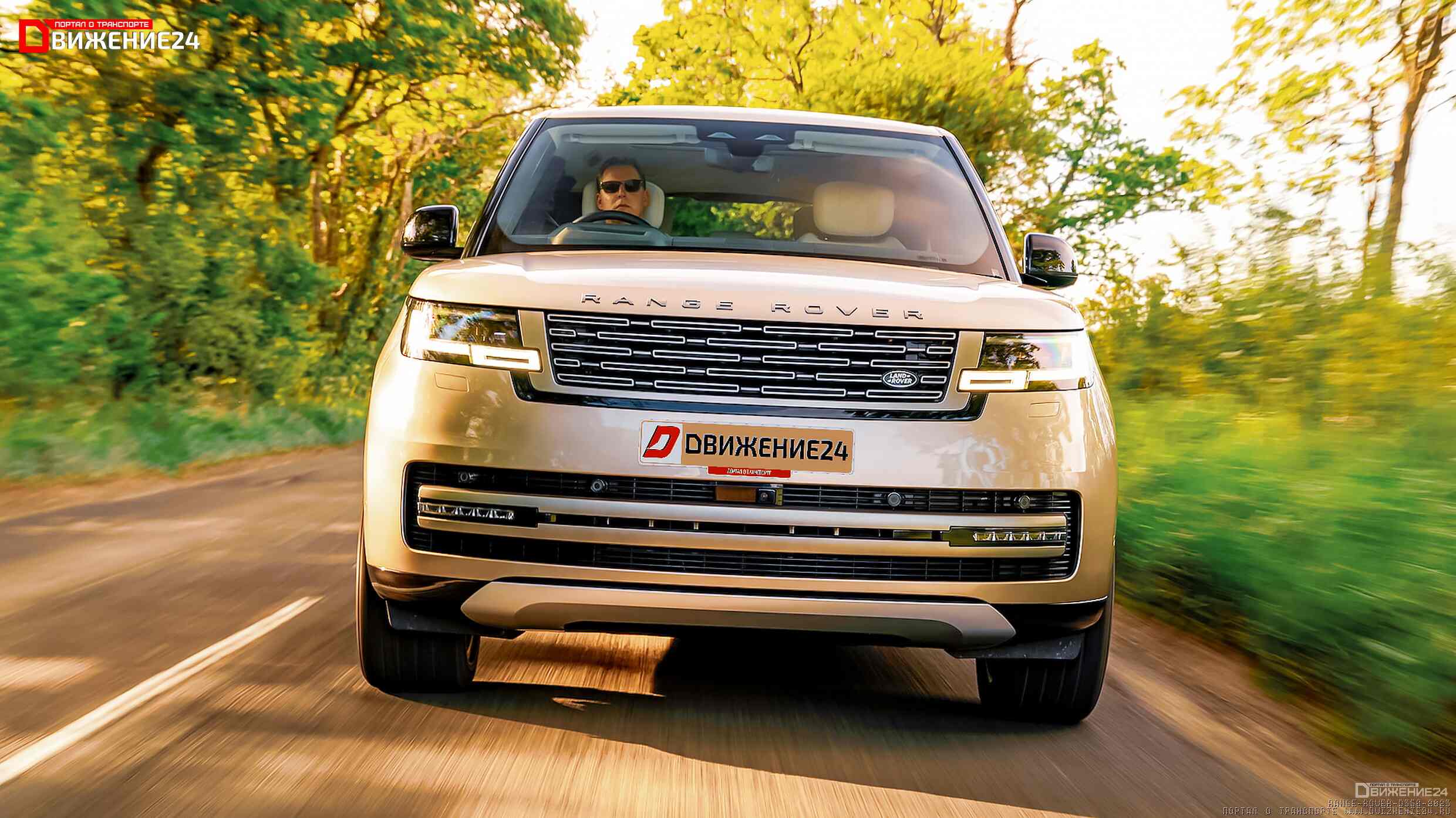 Range Rover D350 2023