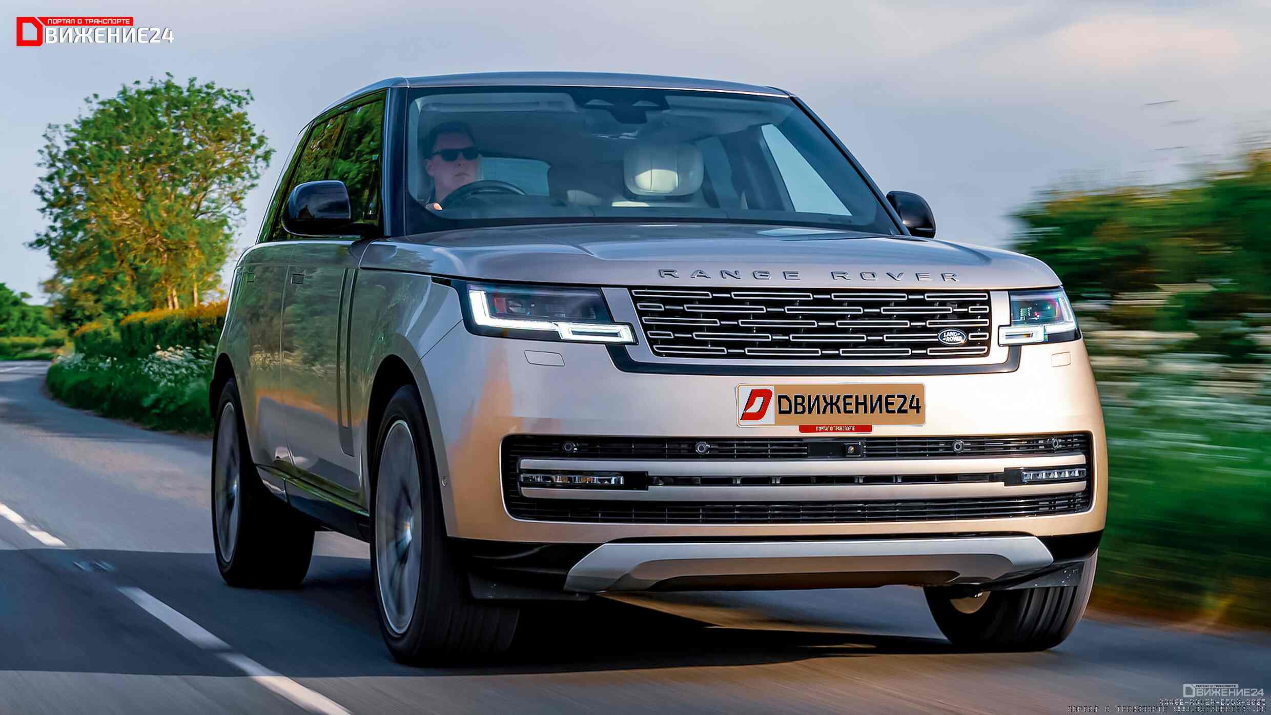 Range Rover D350 2023