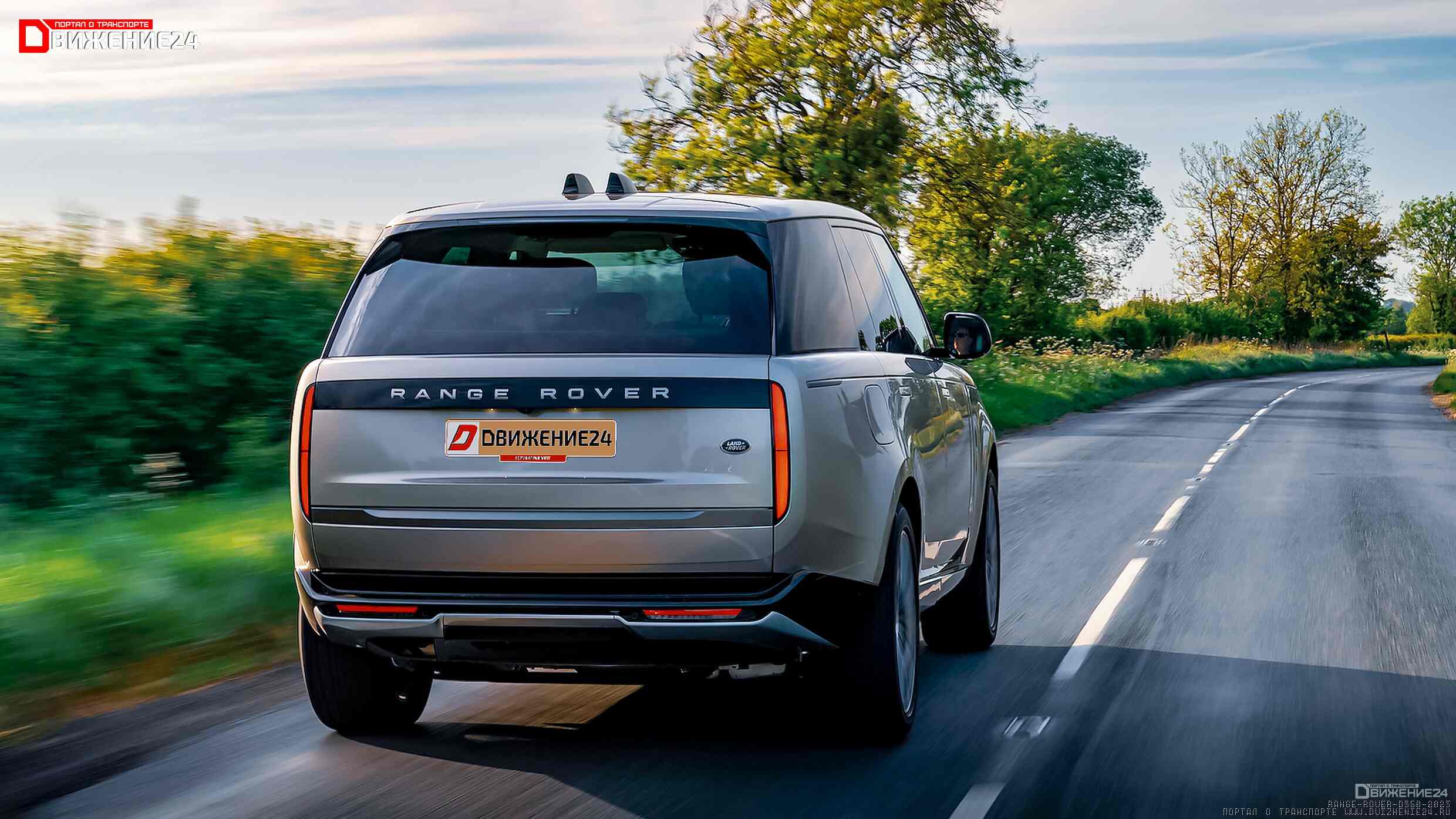 Range Rover D350 2023