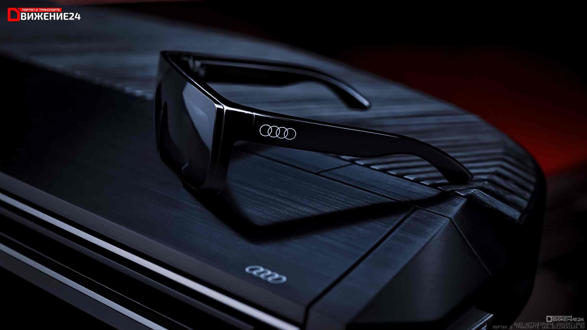 Концепт-кар Audi Activesphere