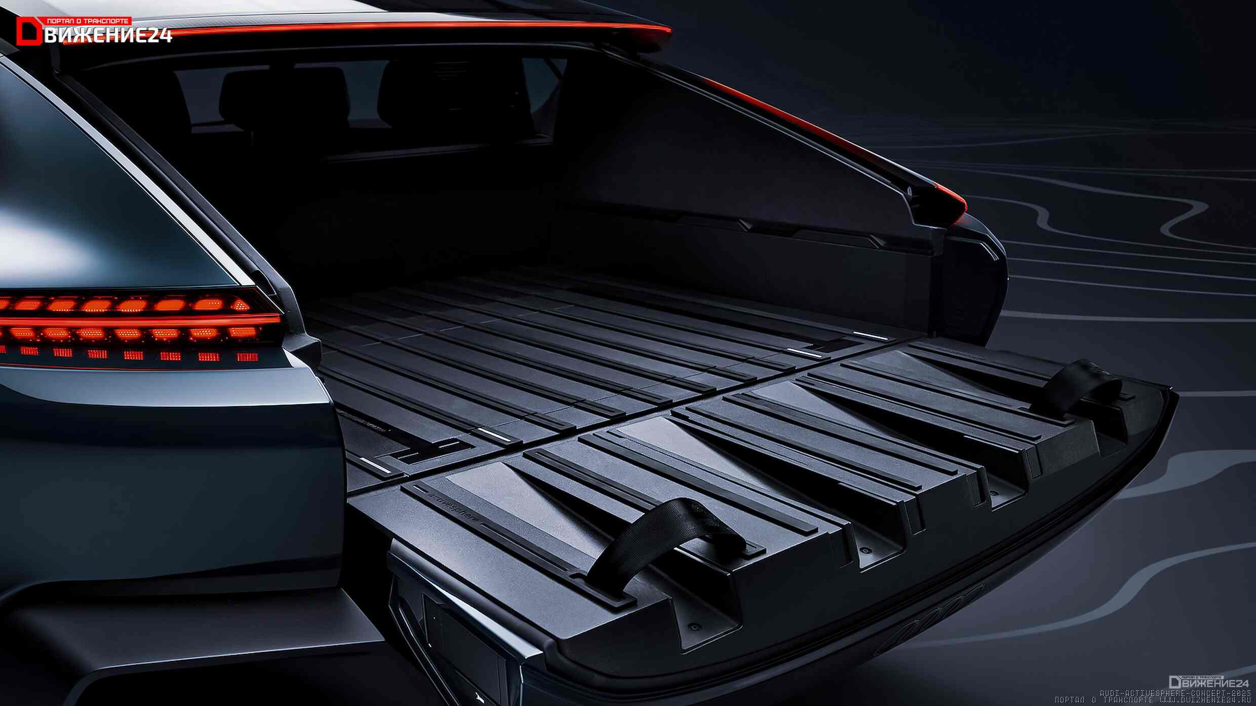 Концепт-кар Audi Activesphere