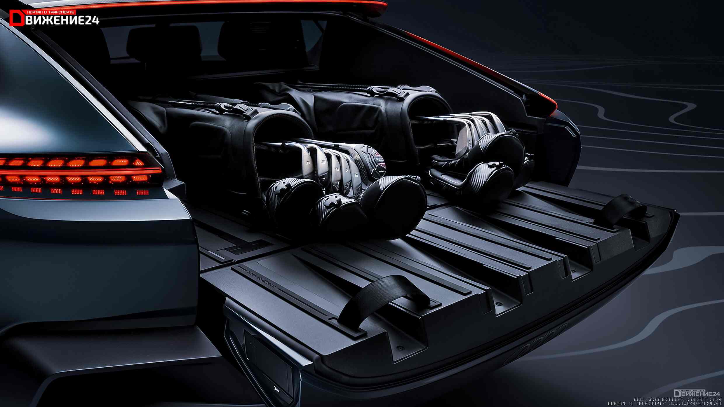 Концепт-кар Audi Activesphere