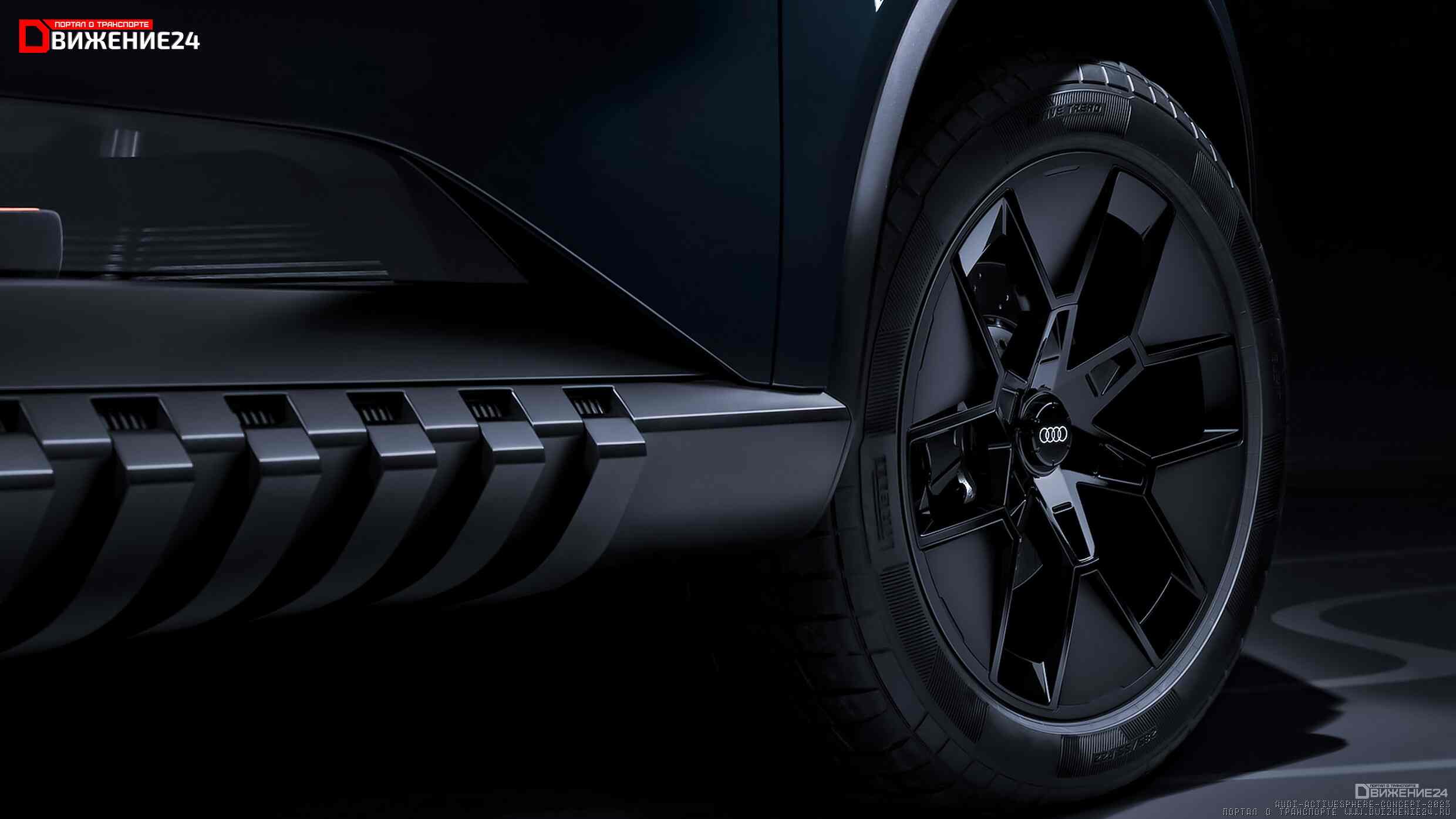 Концепт-кар Audi Activesphere