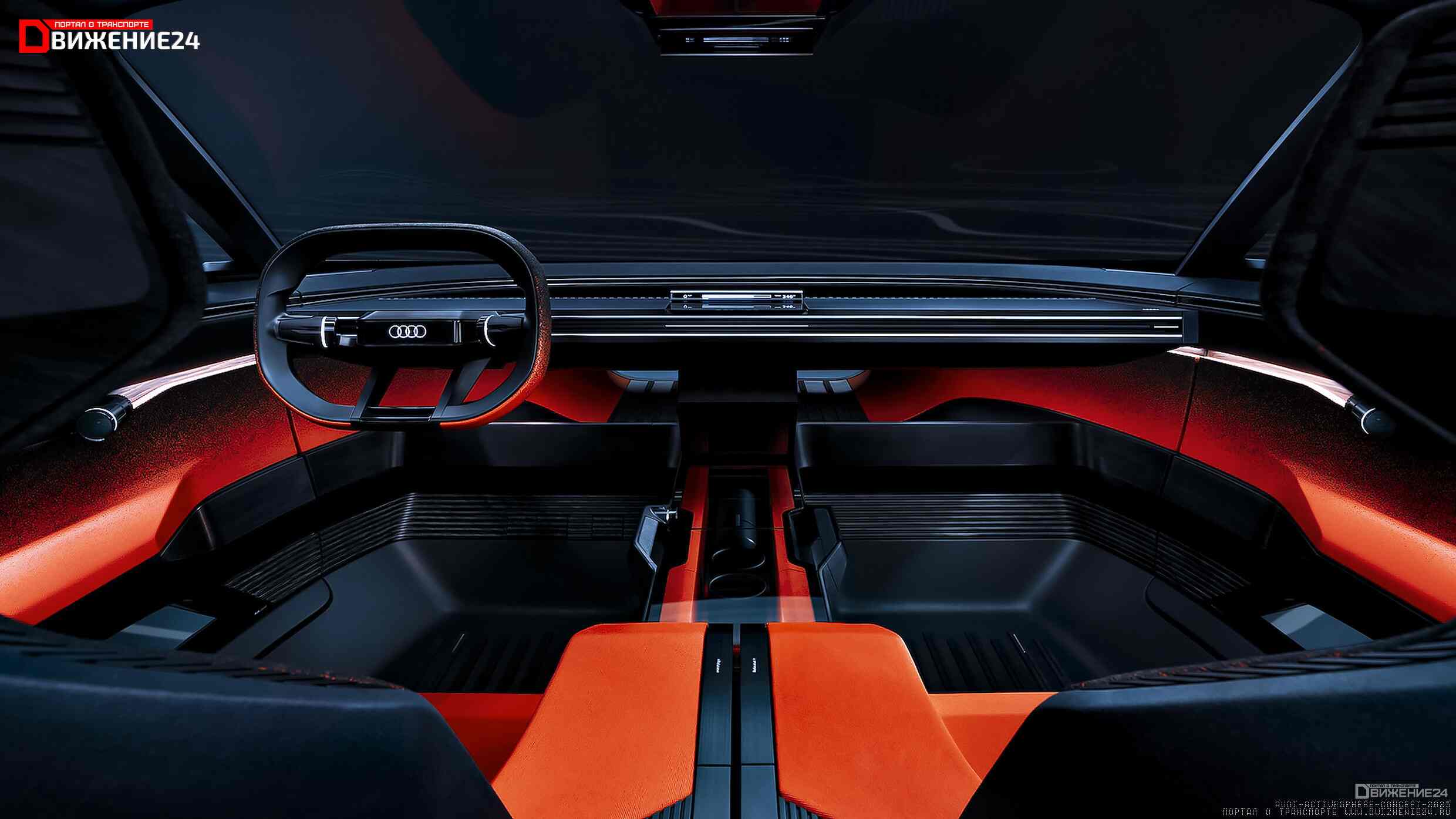 Концепт-кар Audi Activesphere