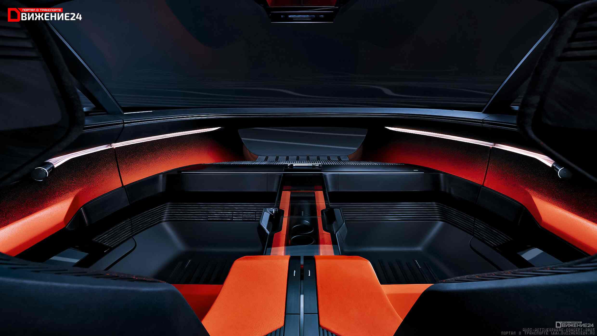 Концепт-кар Audi Activesphere