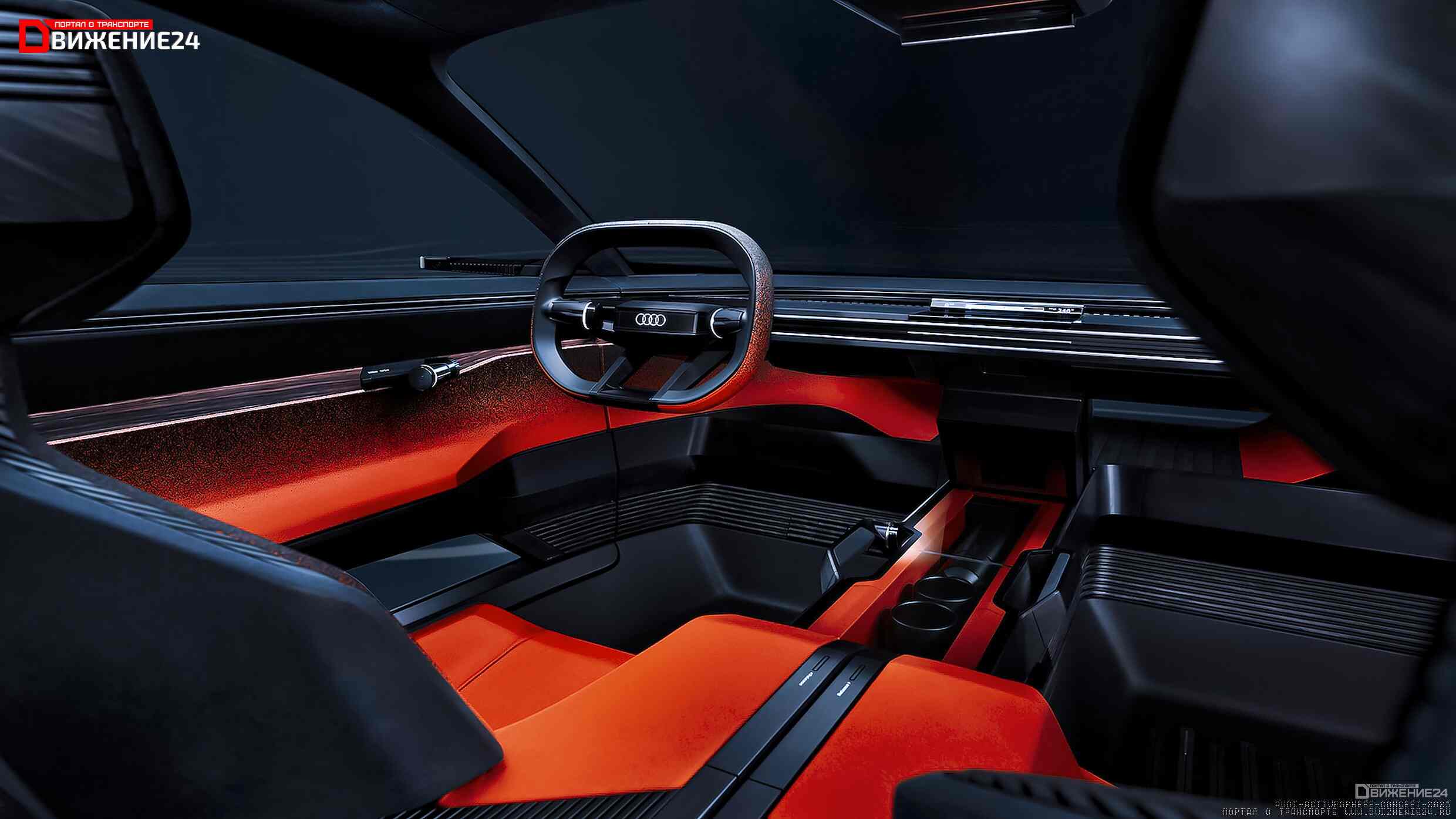 Концепт-кар Audi Activesphere