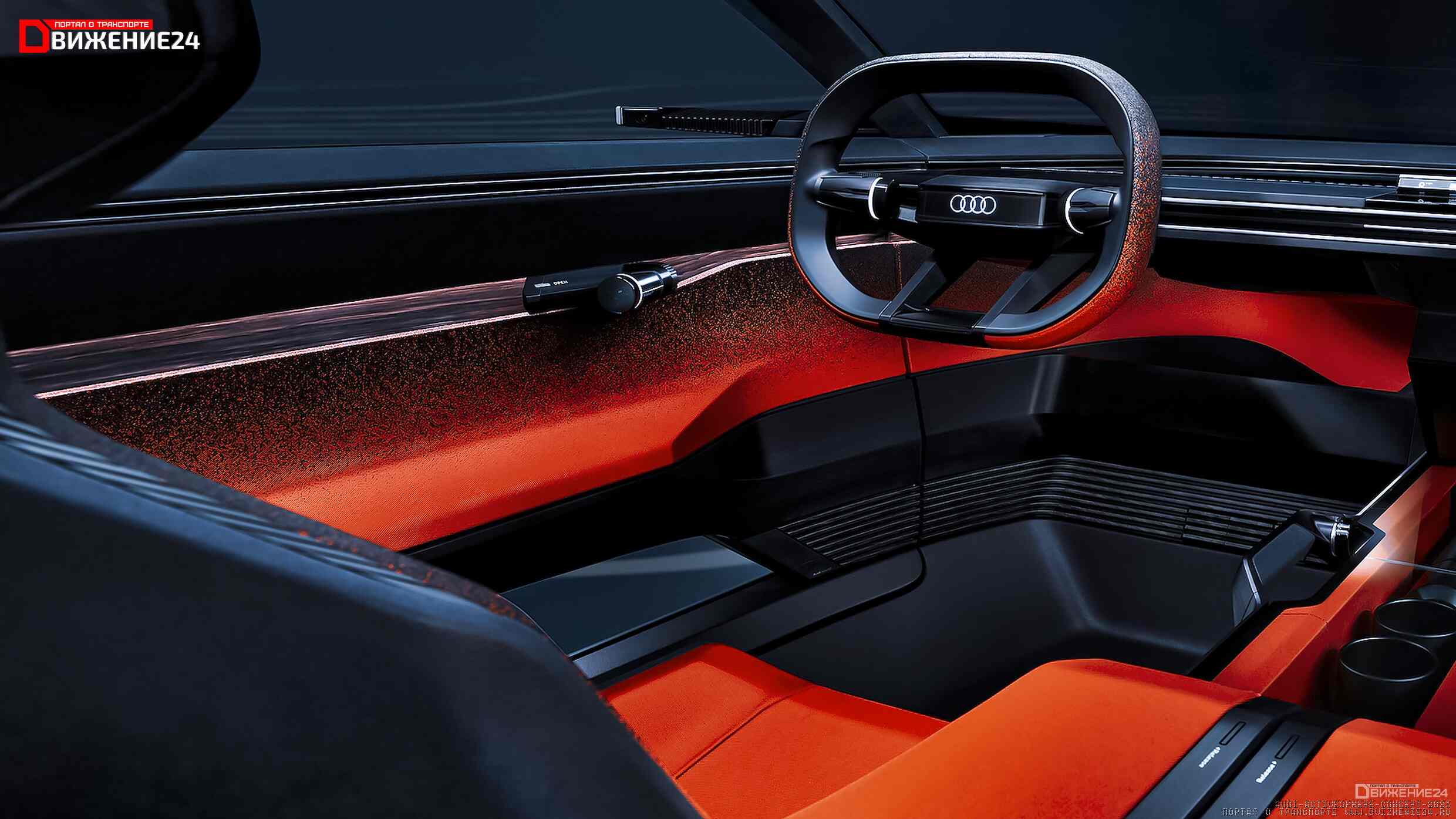 Концепт-кар Audi Activesphere