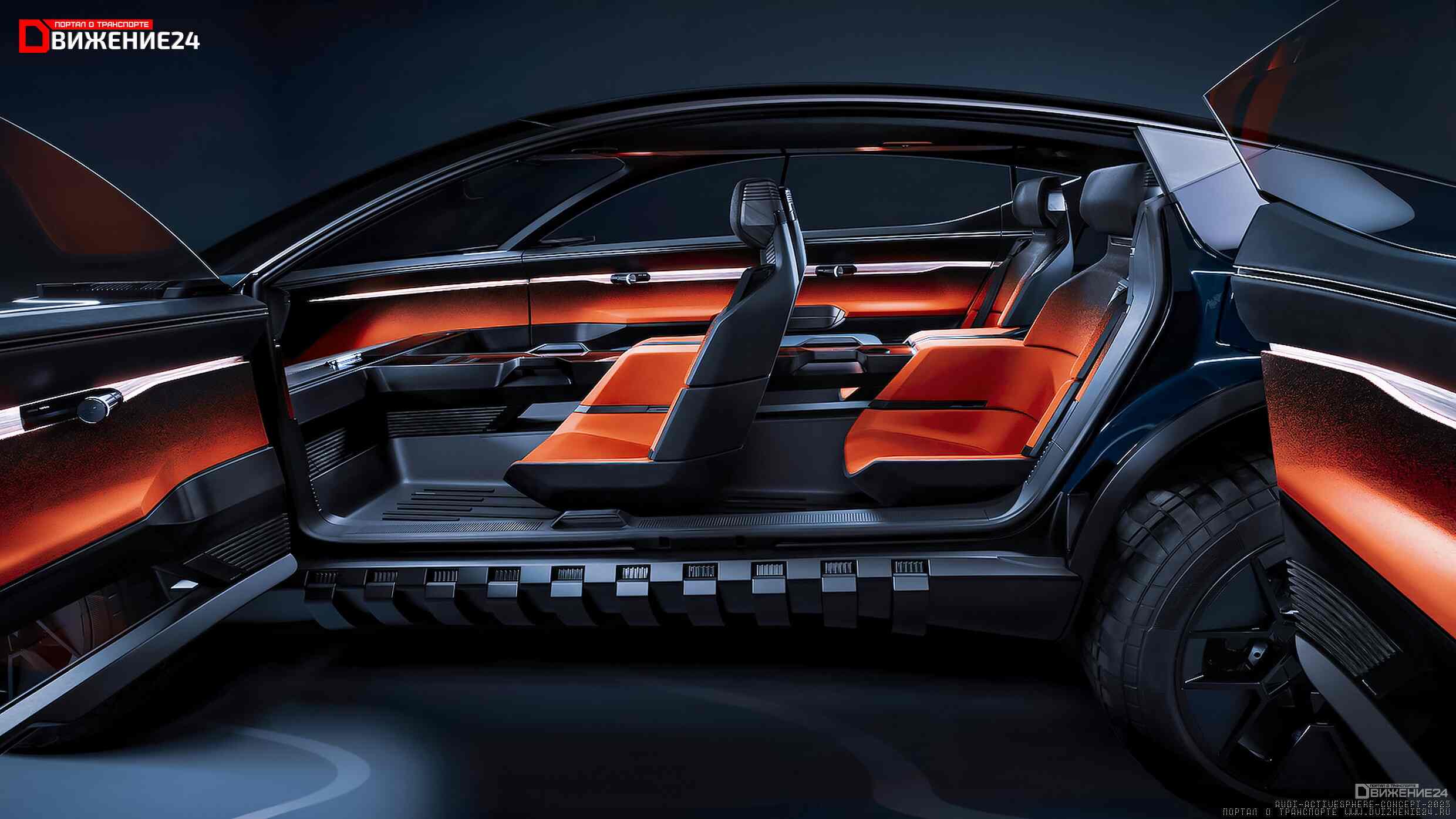 Концепт-кар Audi Activesphere