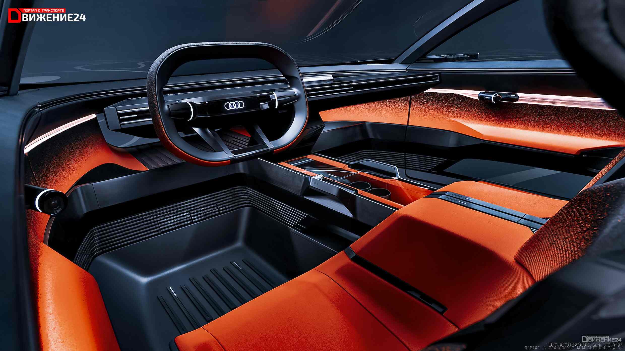 Концепт-кар Audi Activesphere