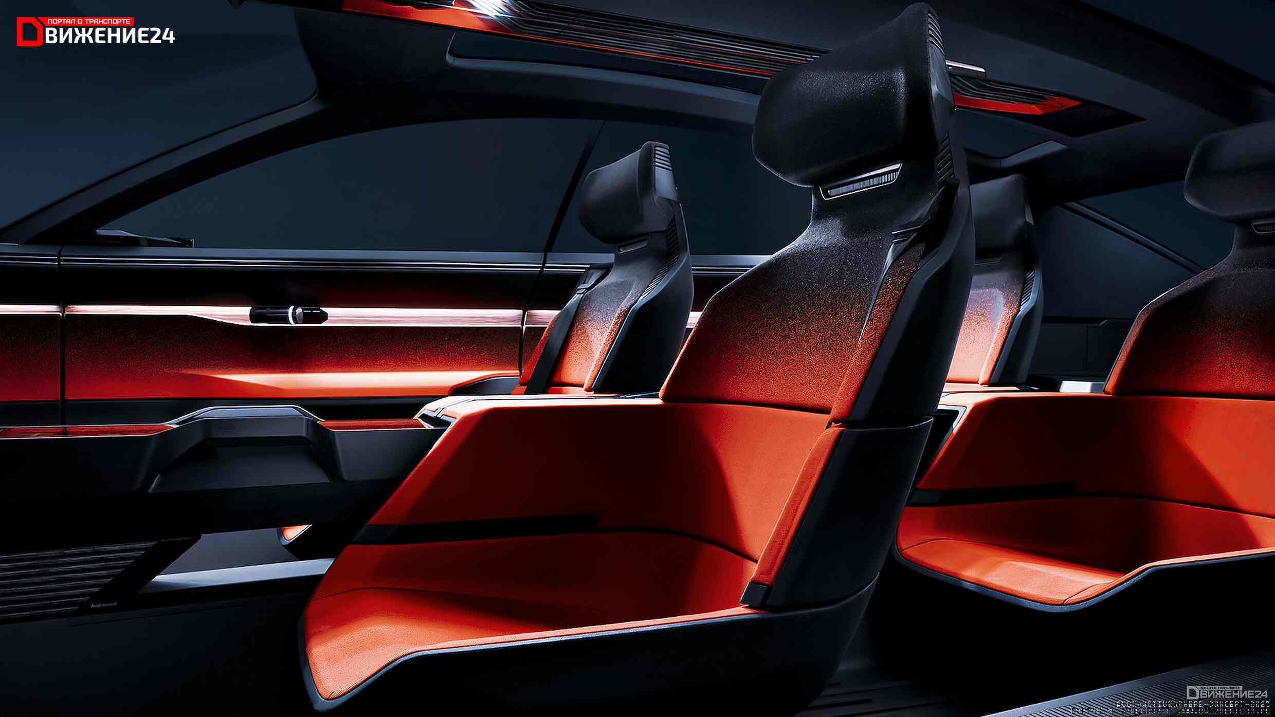 Концепт-кар Audi Activesphere