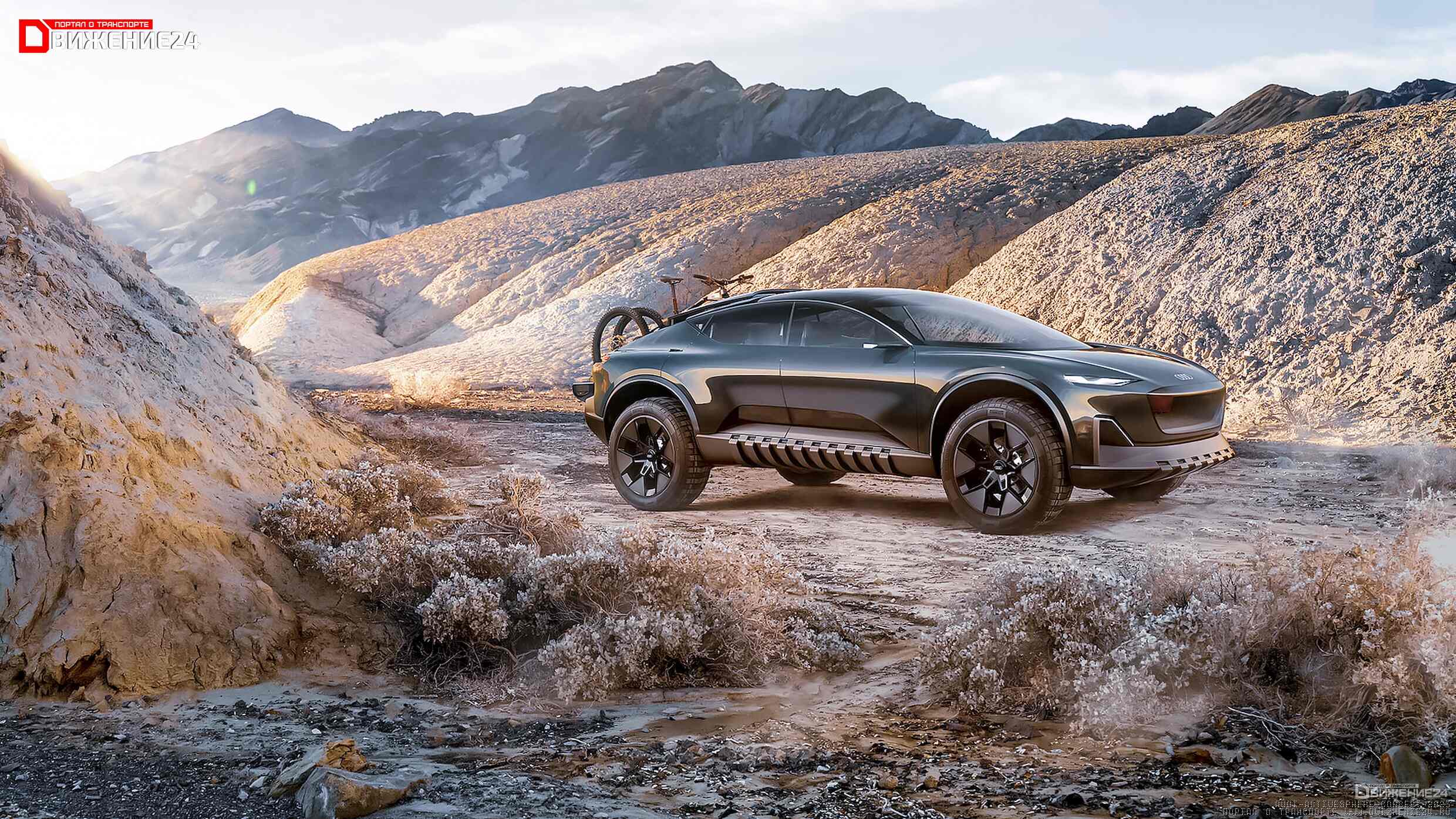 Концепт-кар Audi Activesphere